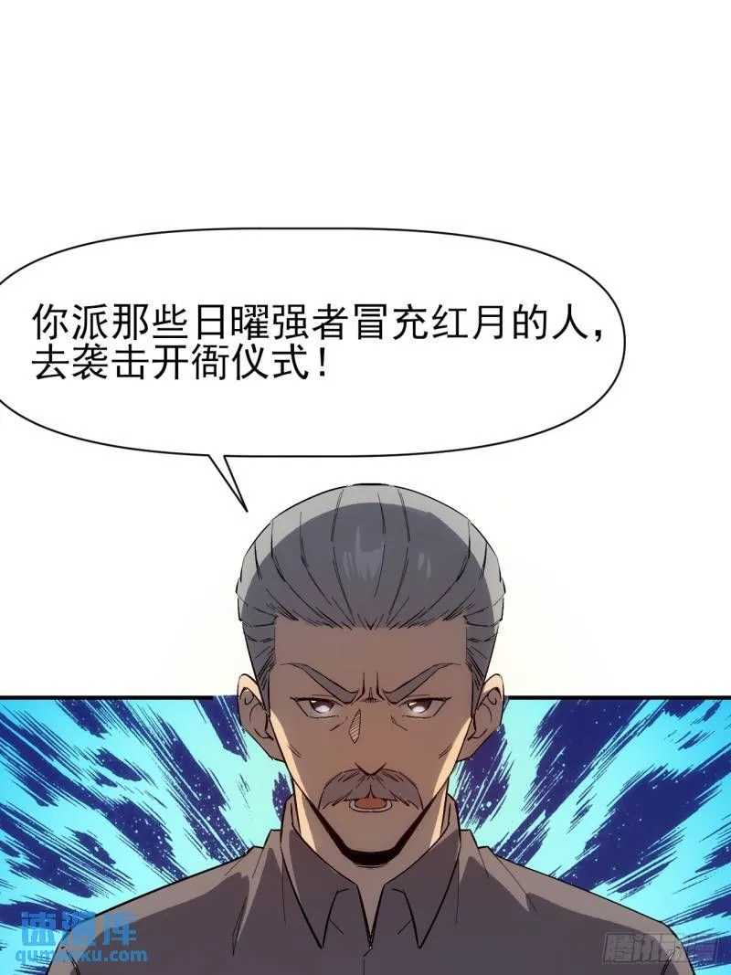 097 开衙仪式4