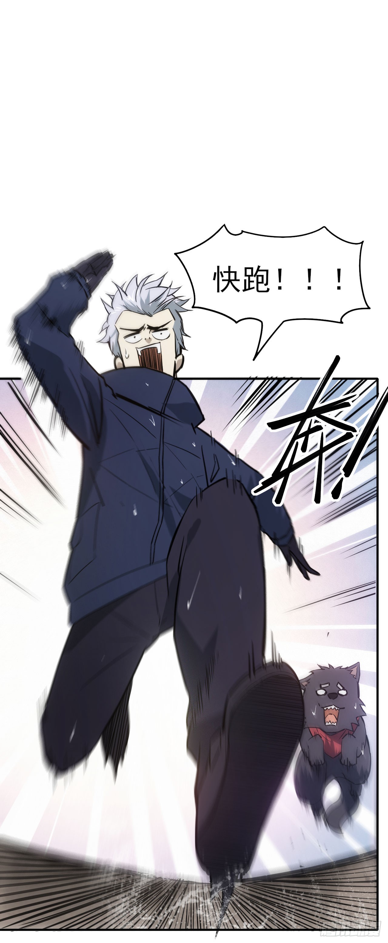 049我投降！36