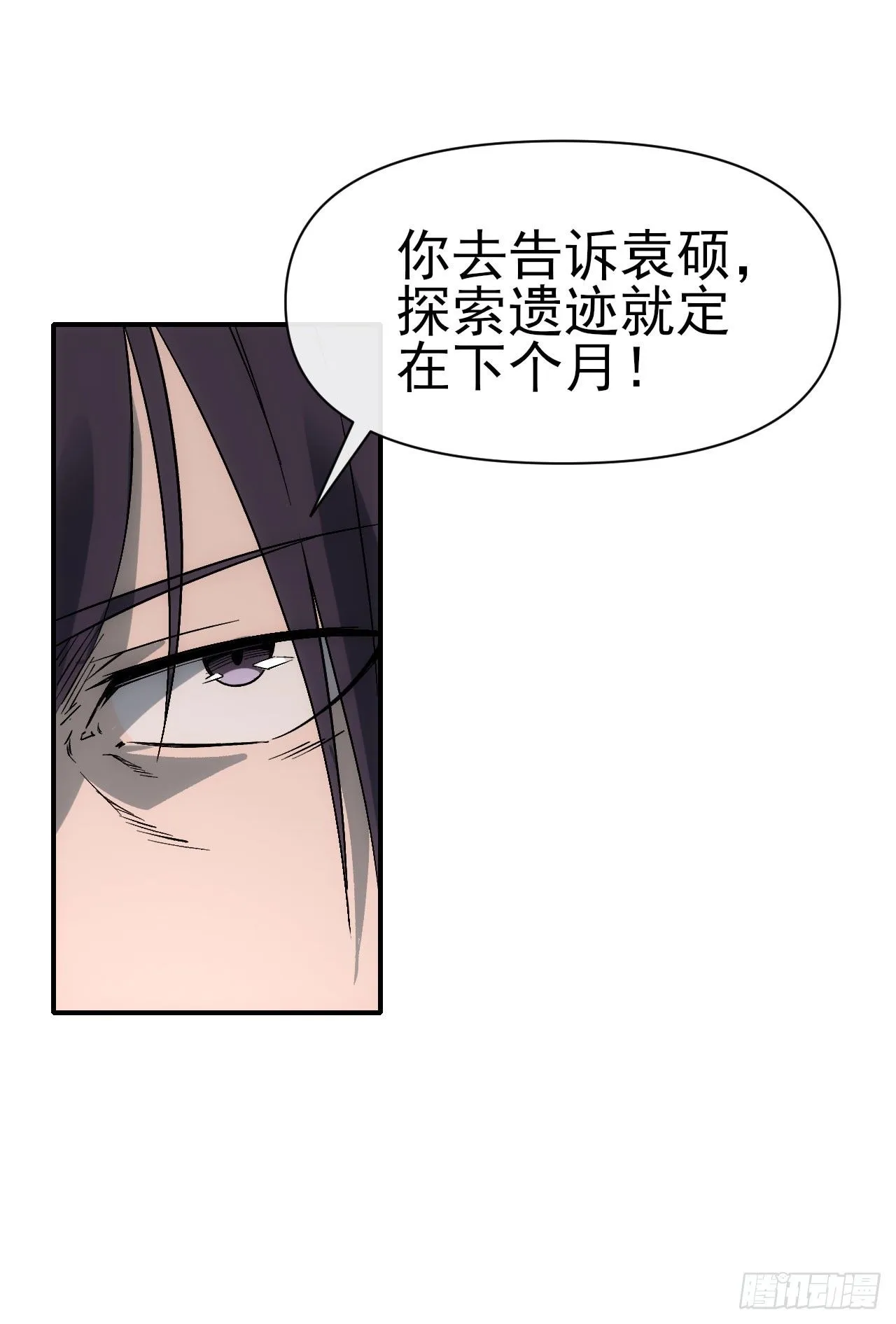084刘隆的计划9