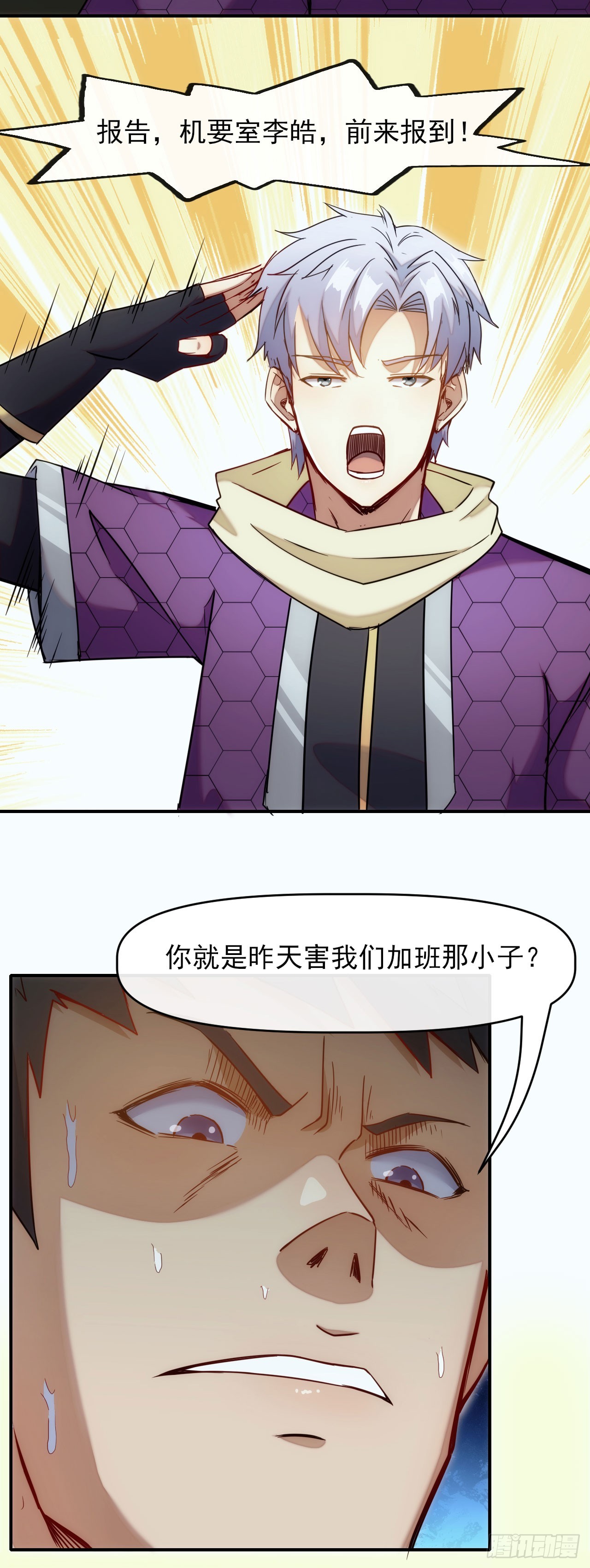011一个大比斗6