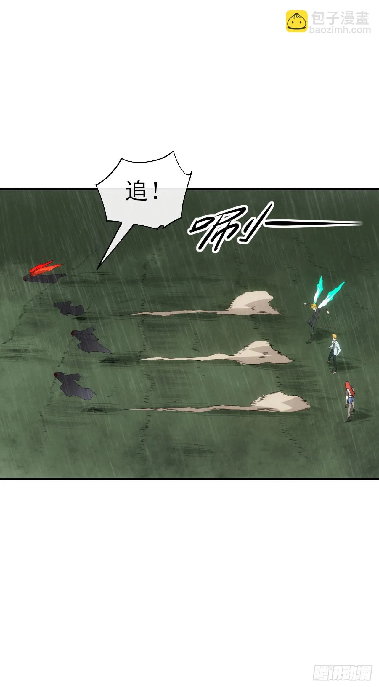 053带不动！31
