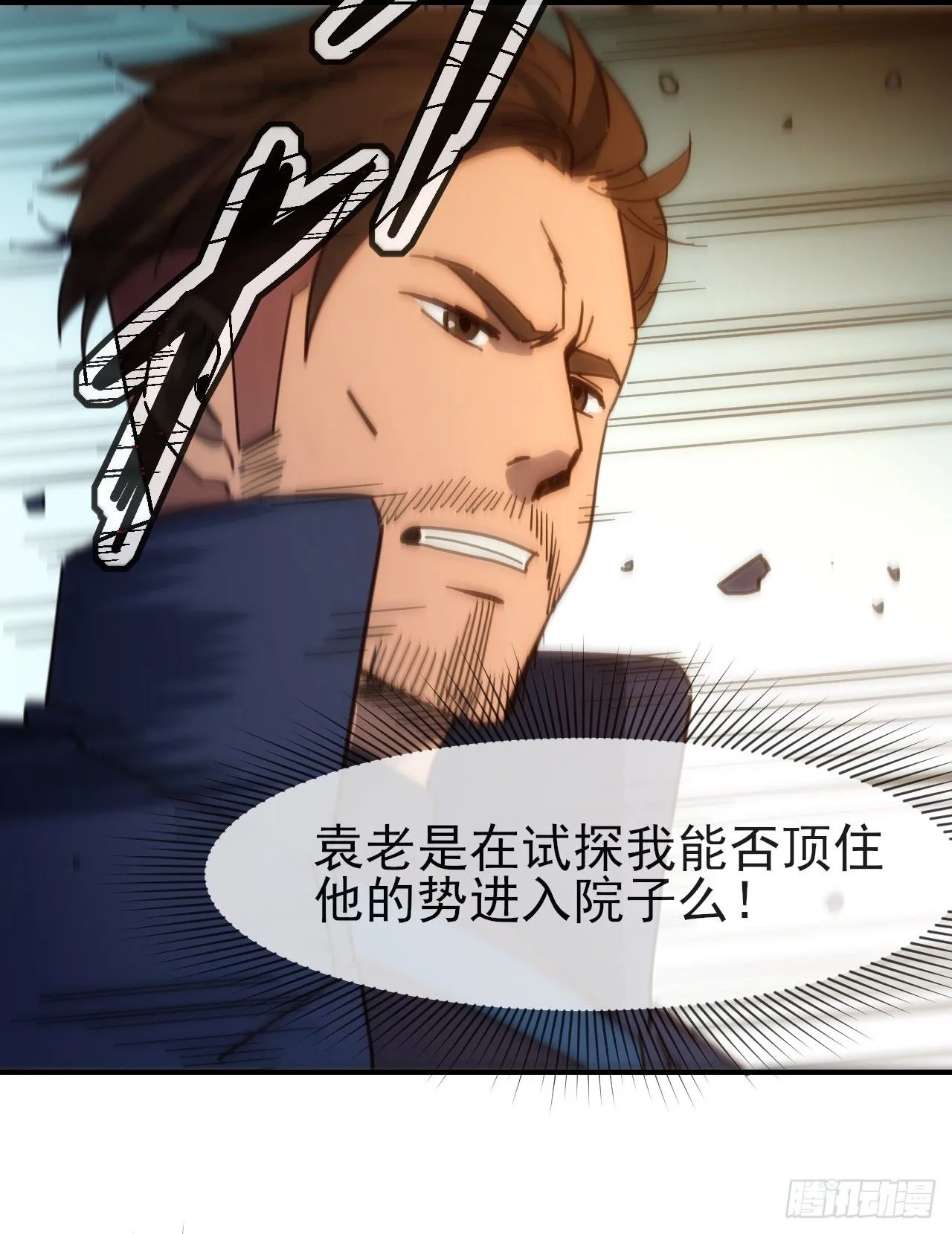 093 悟势15