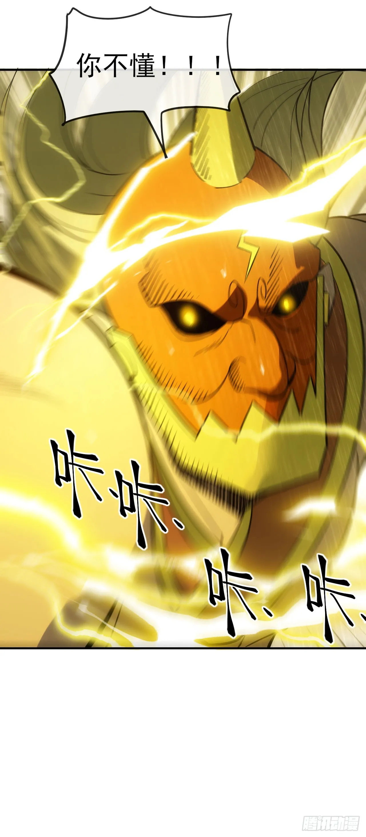052日耀出手21