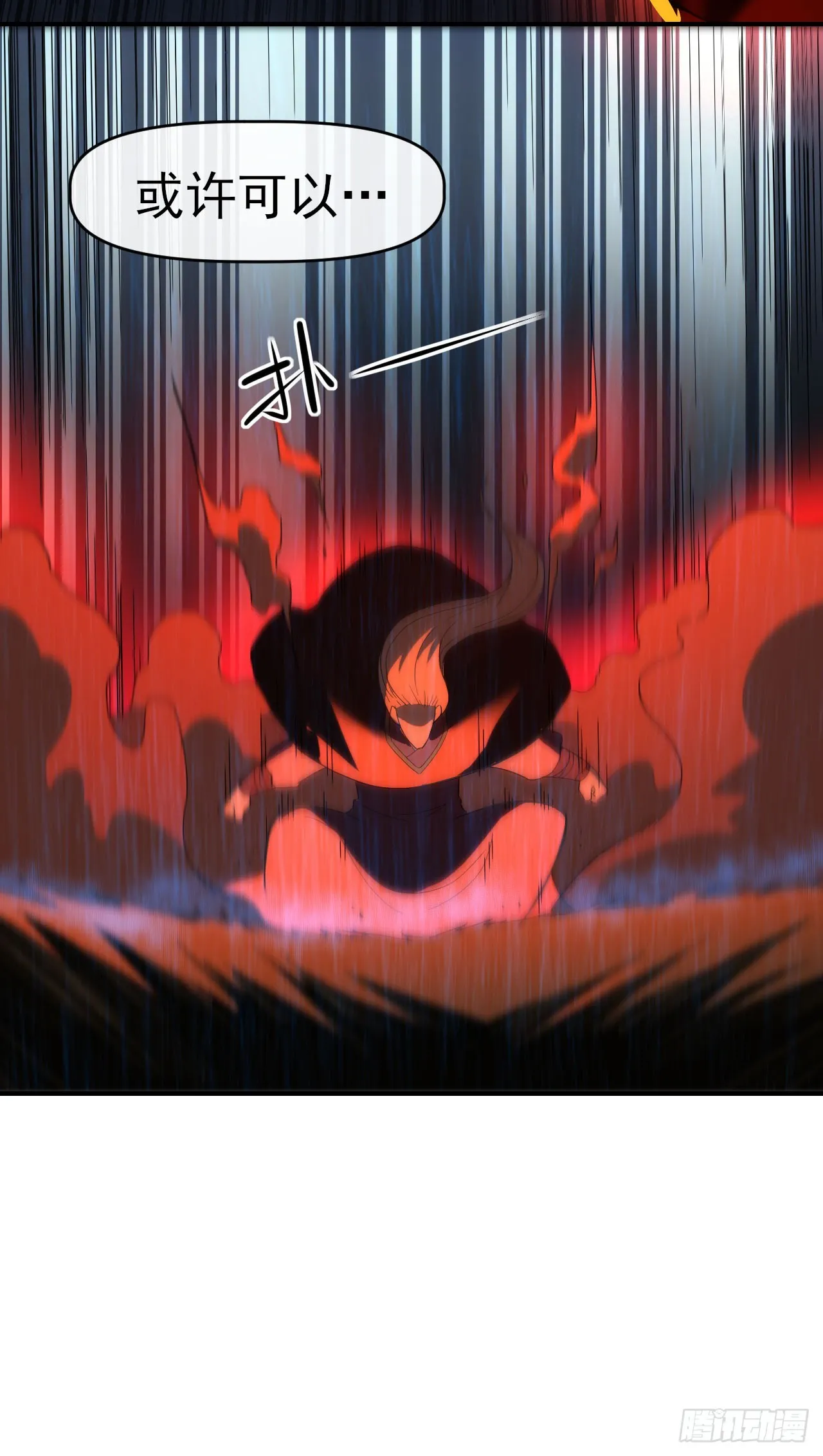 055师徒伤离别17