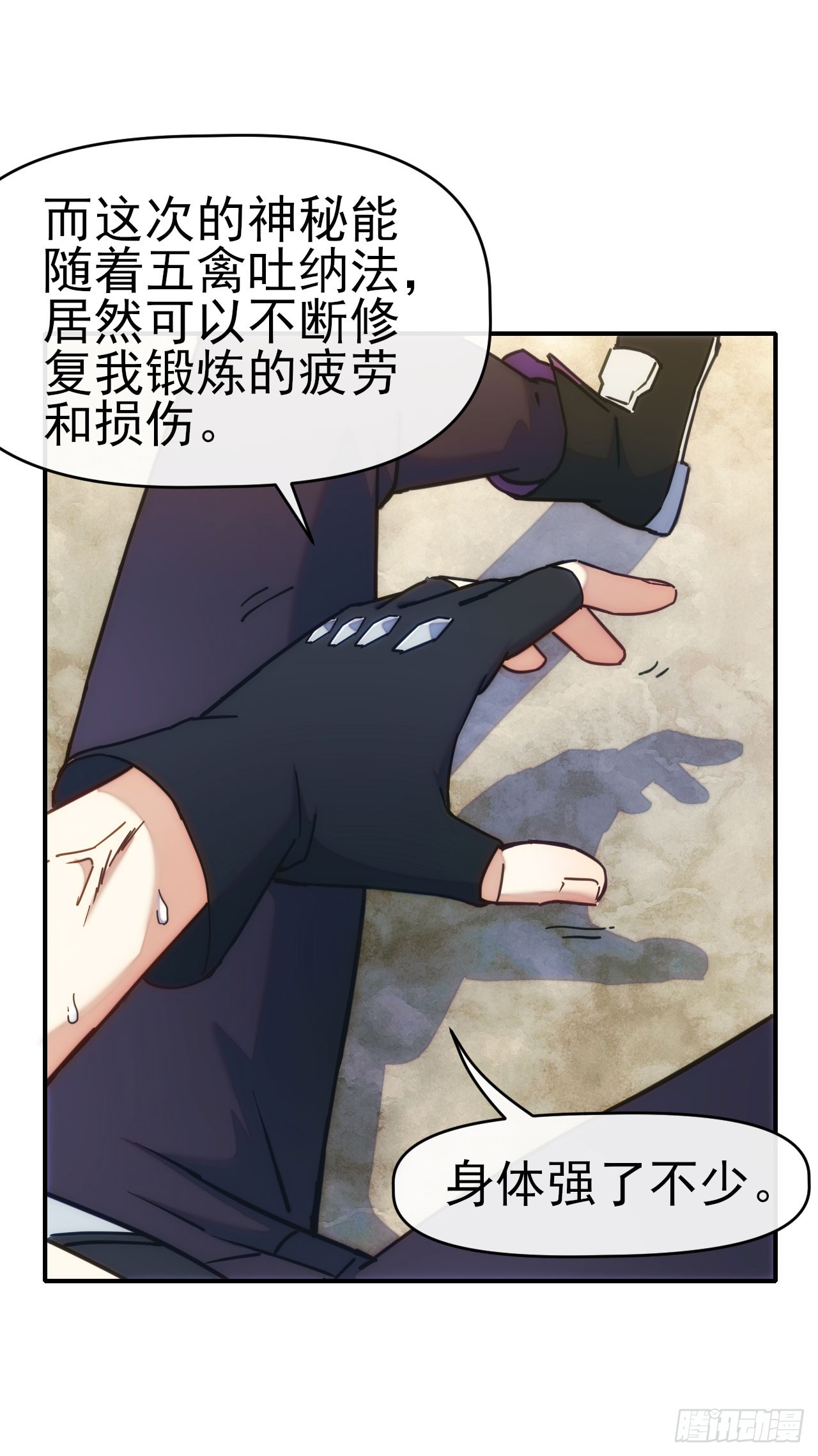 015再遇红影14