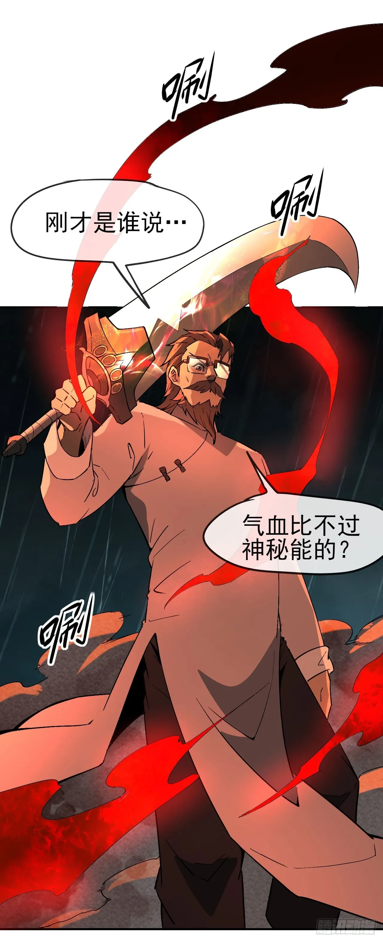 058窥见真实57
