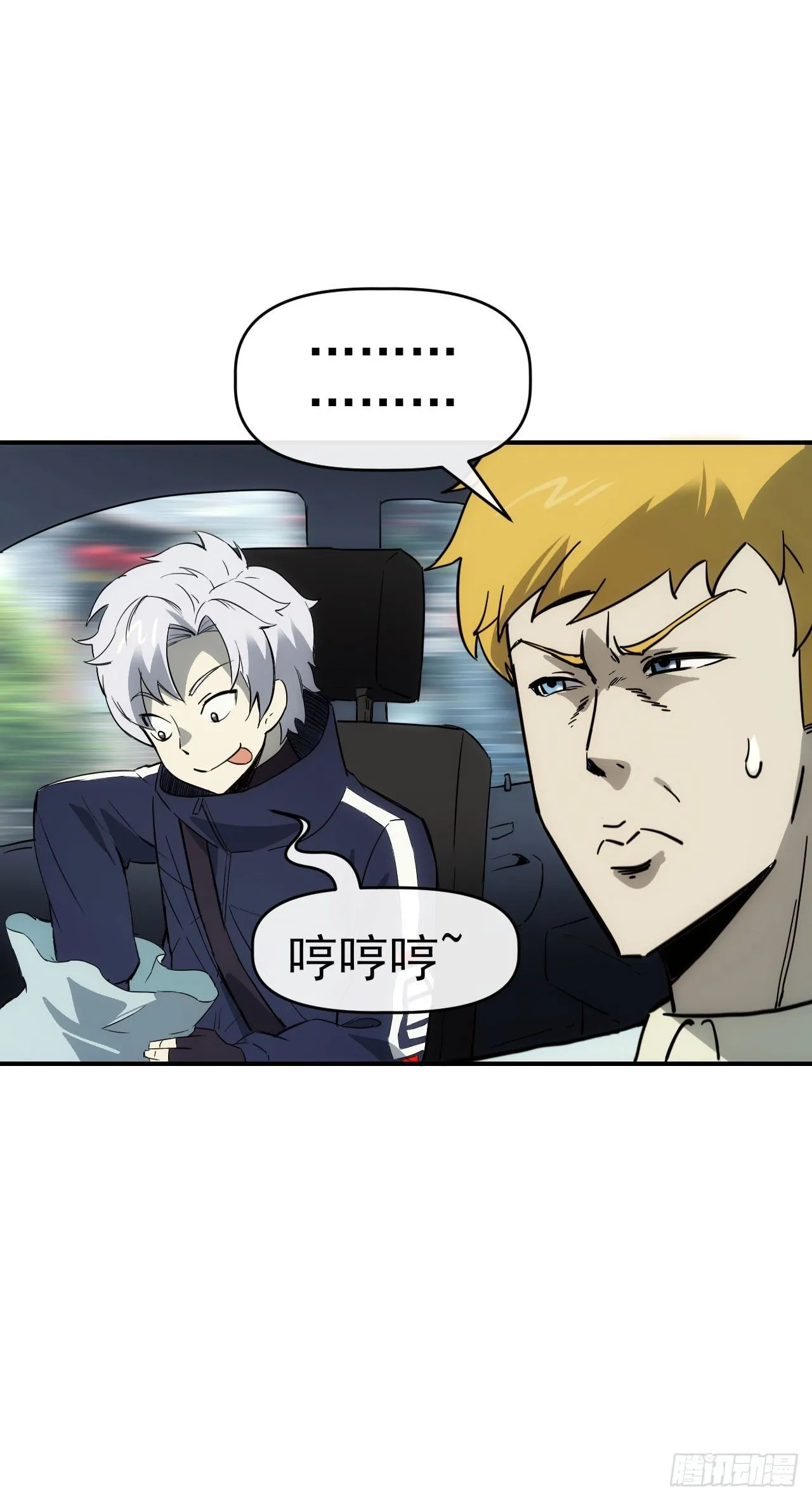 086分部第十人12