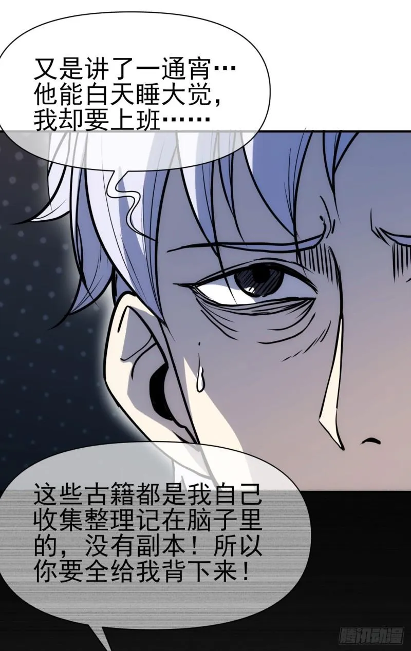 080升职了！4