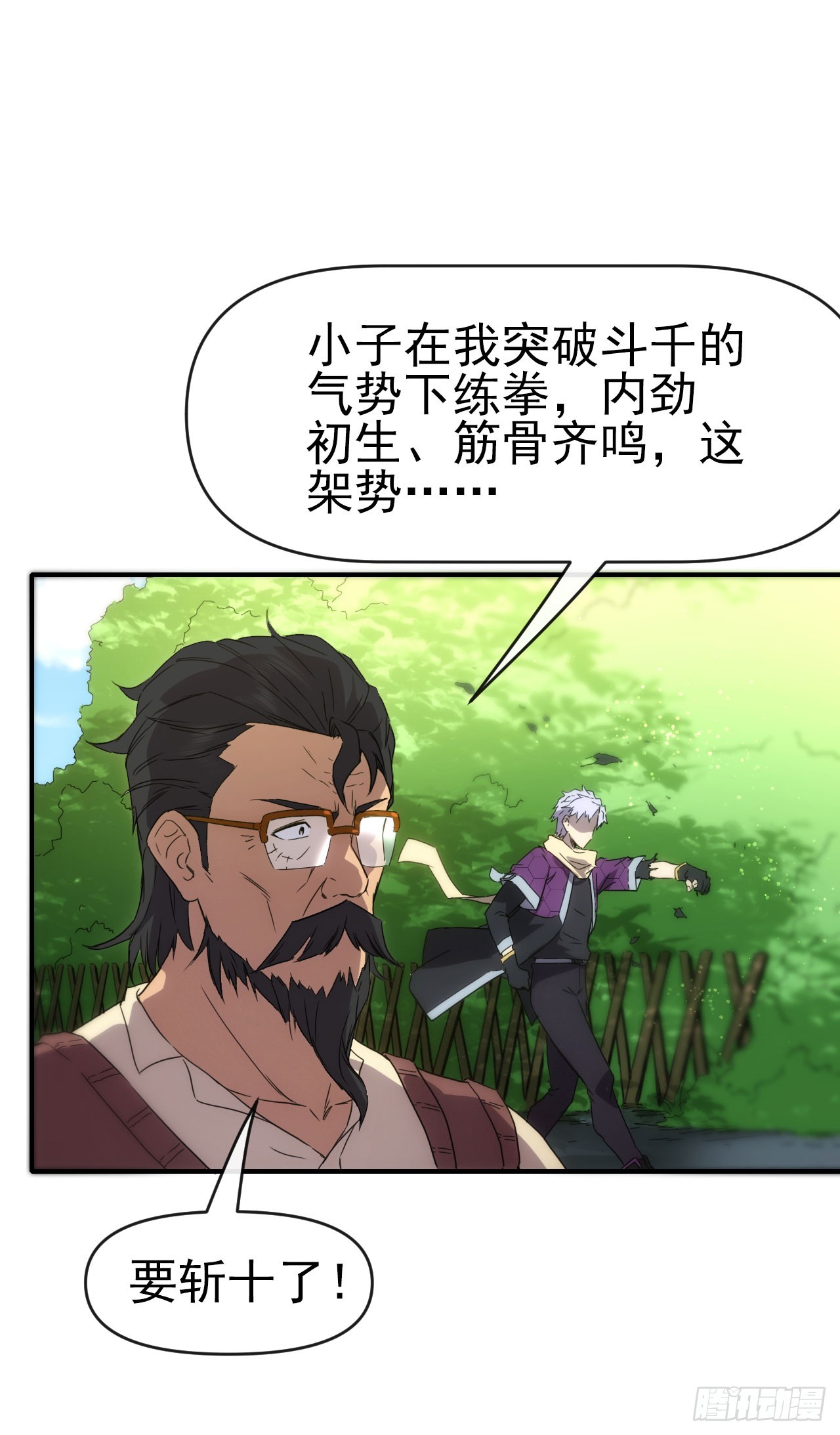024李代桃僵7