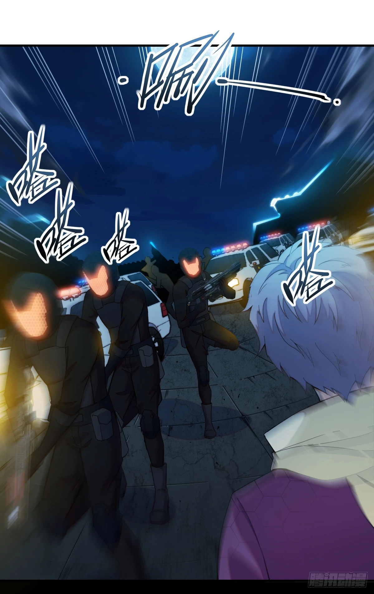 008银城执法队5