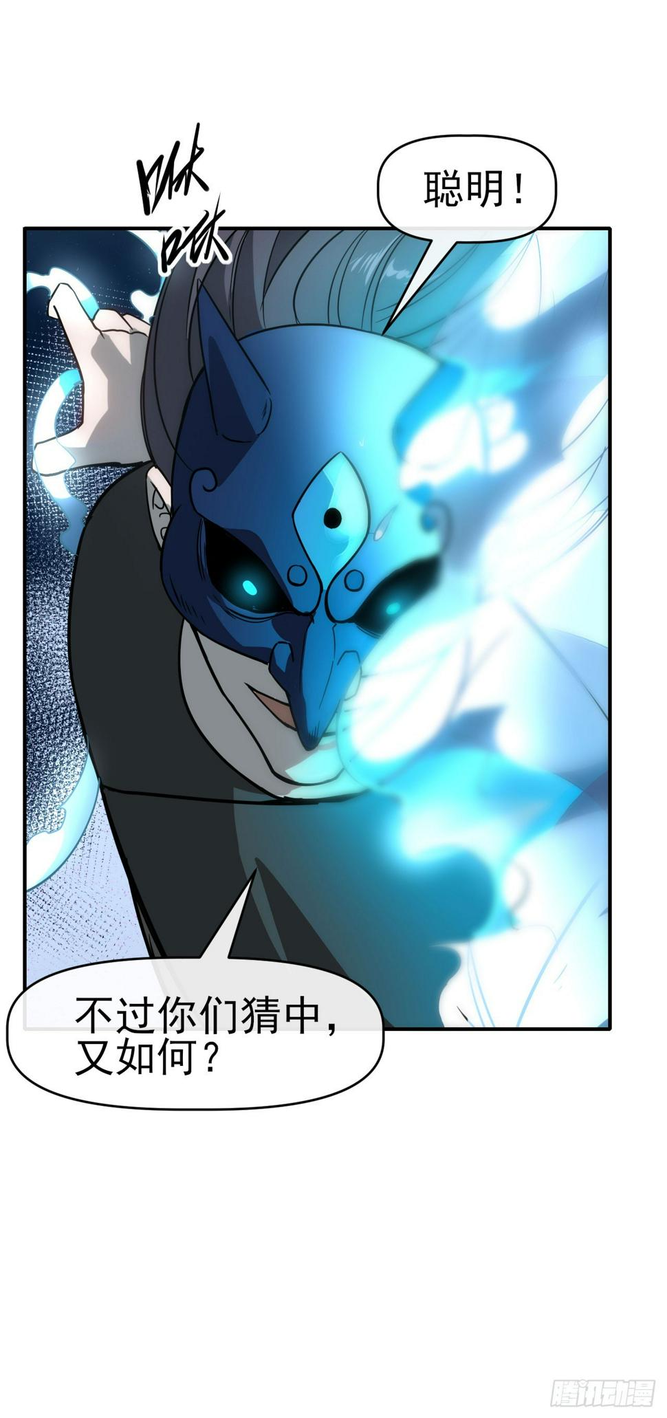 048击杀红影15