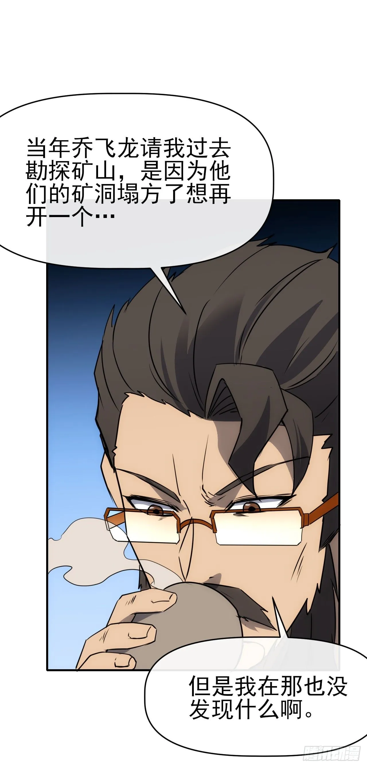 089师徒再定计16