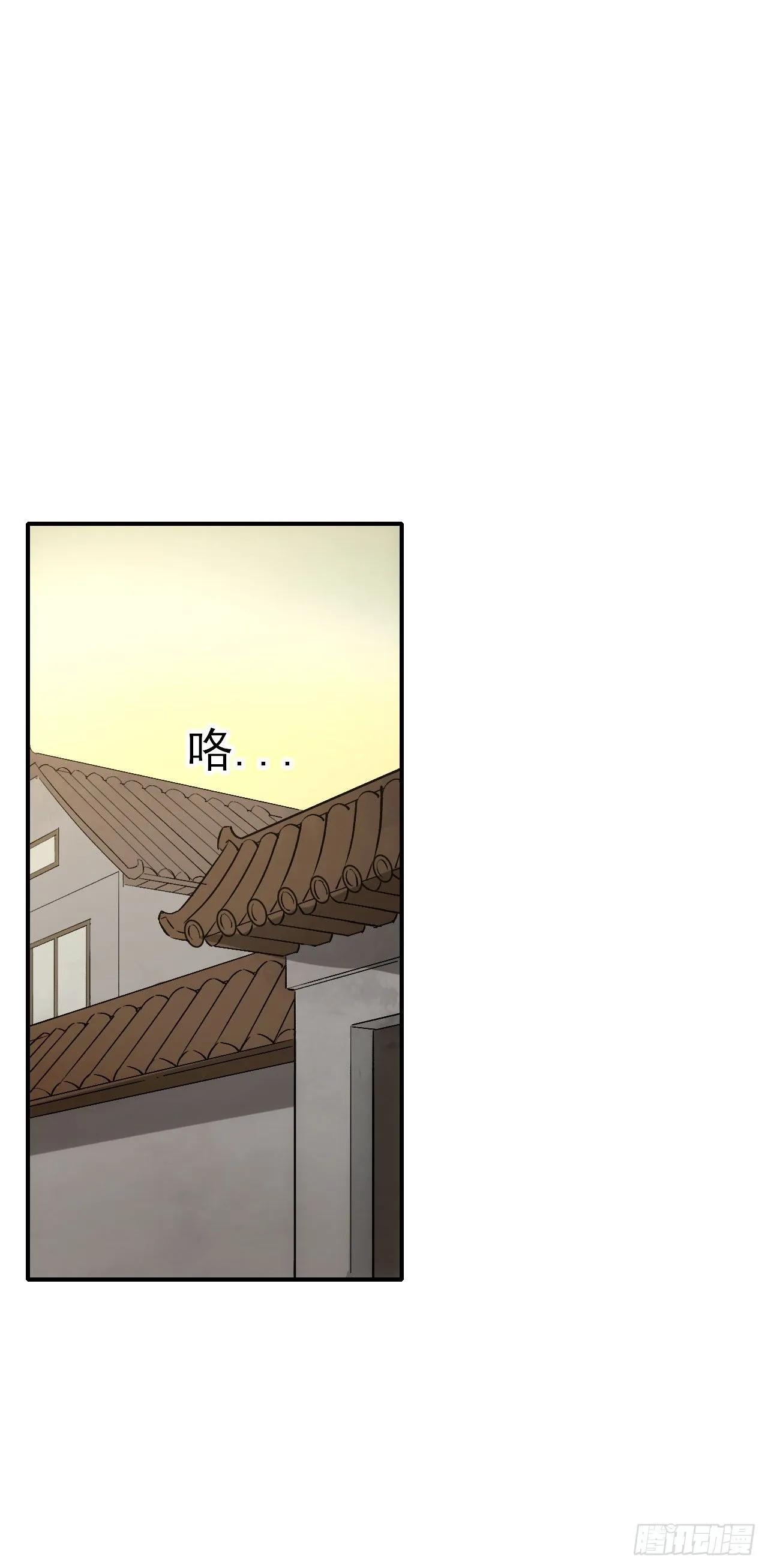 084刘隆的计划12
