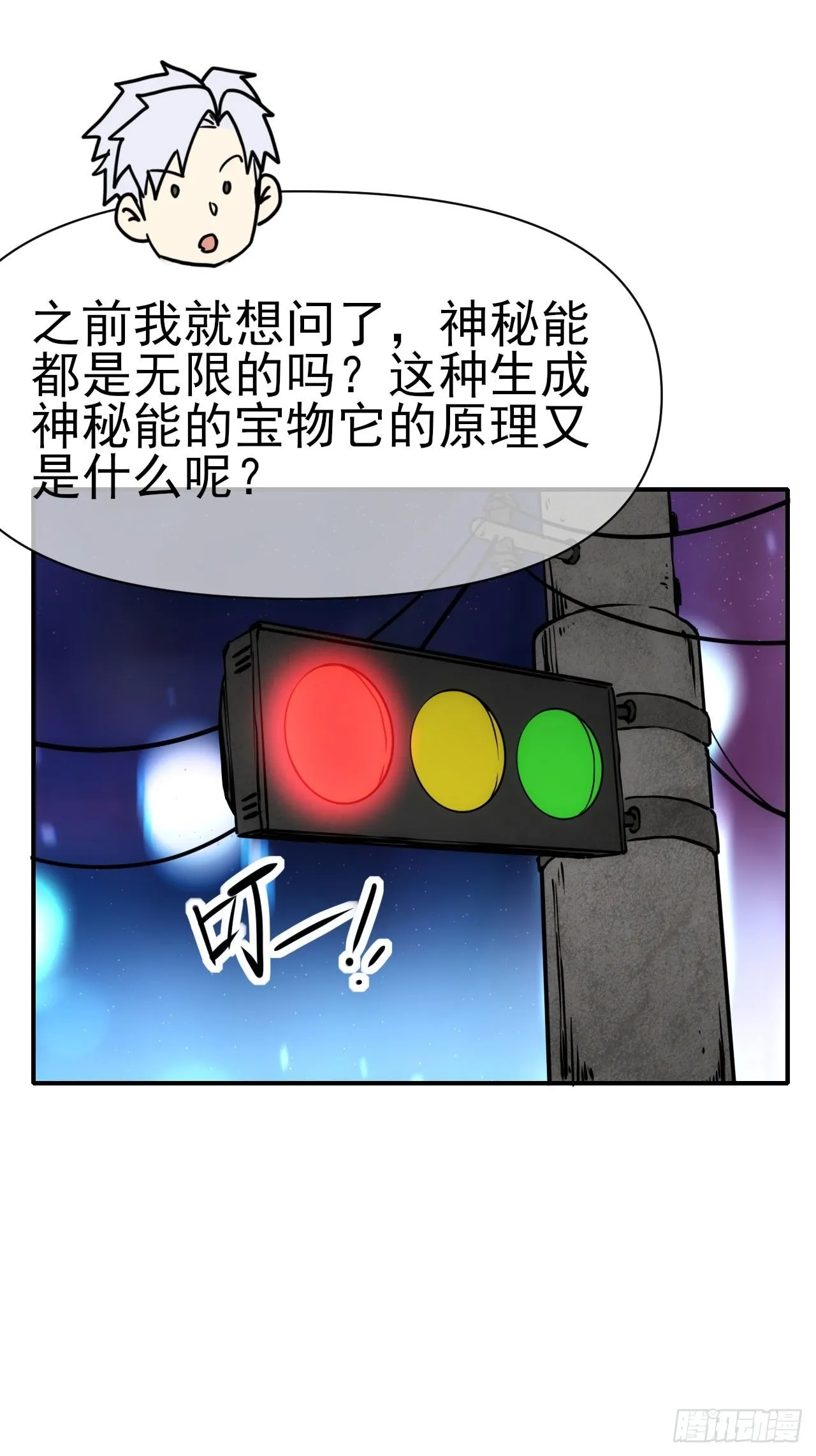 083源神兵28