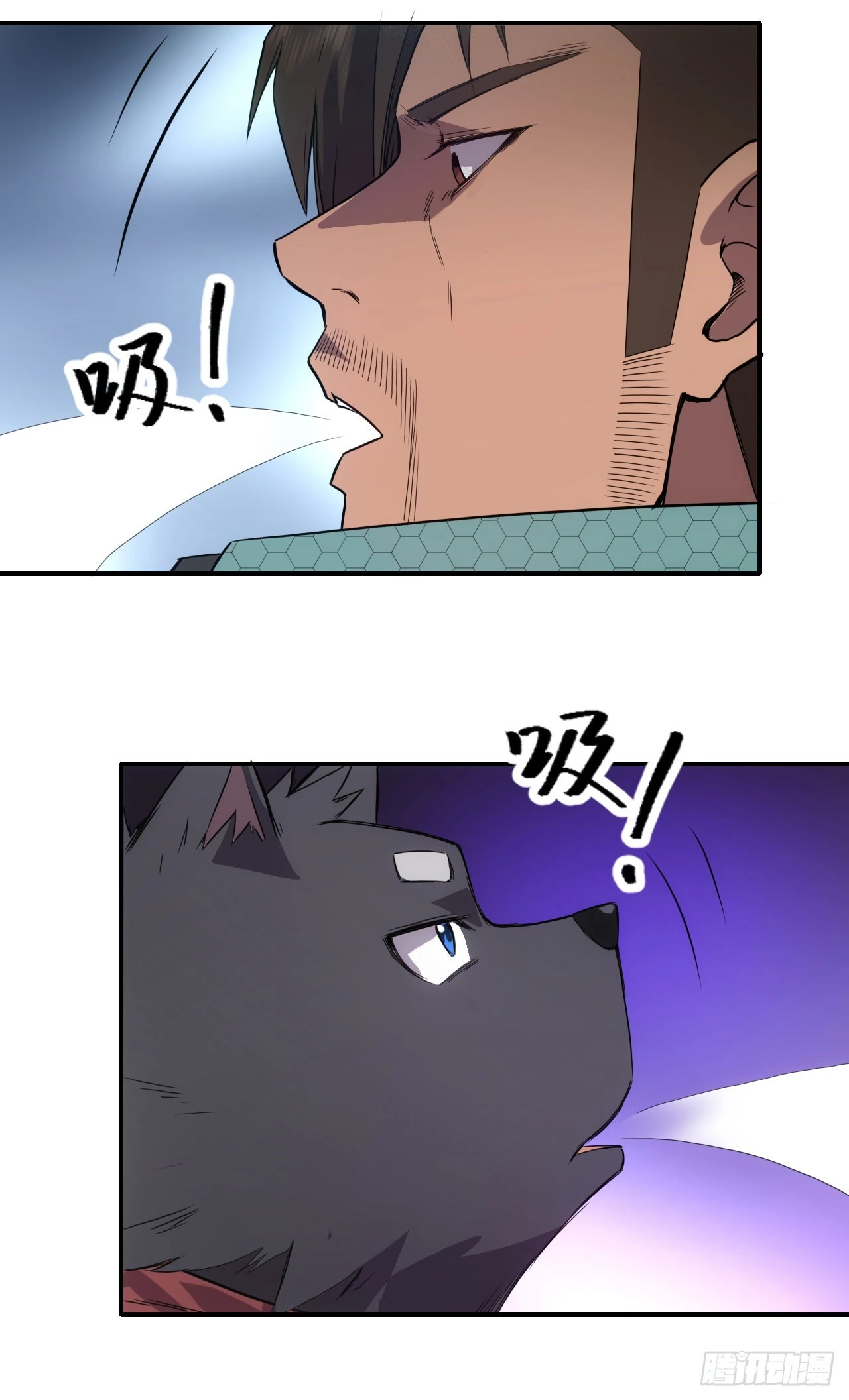 038雨来18