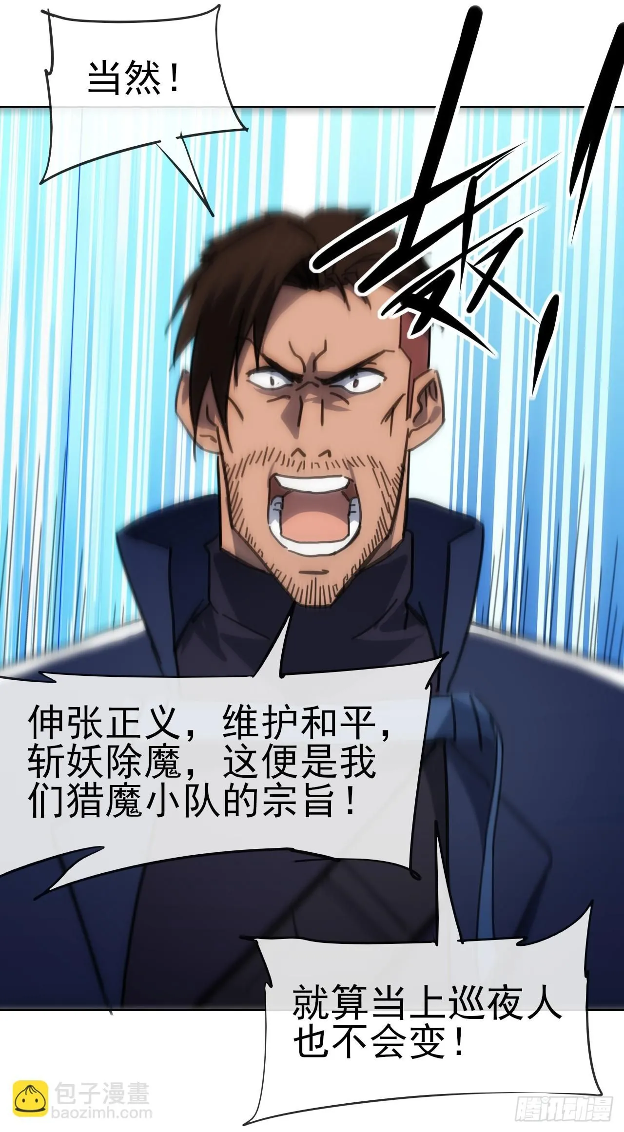 090 不好办！45