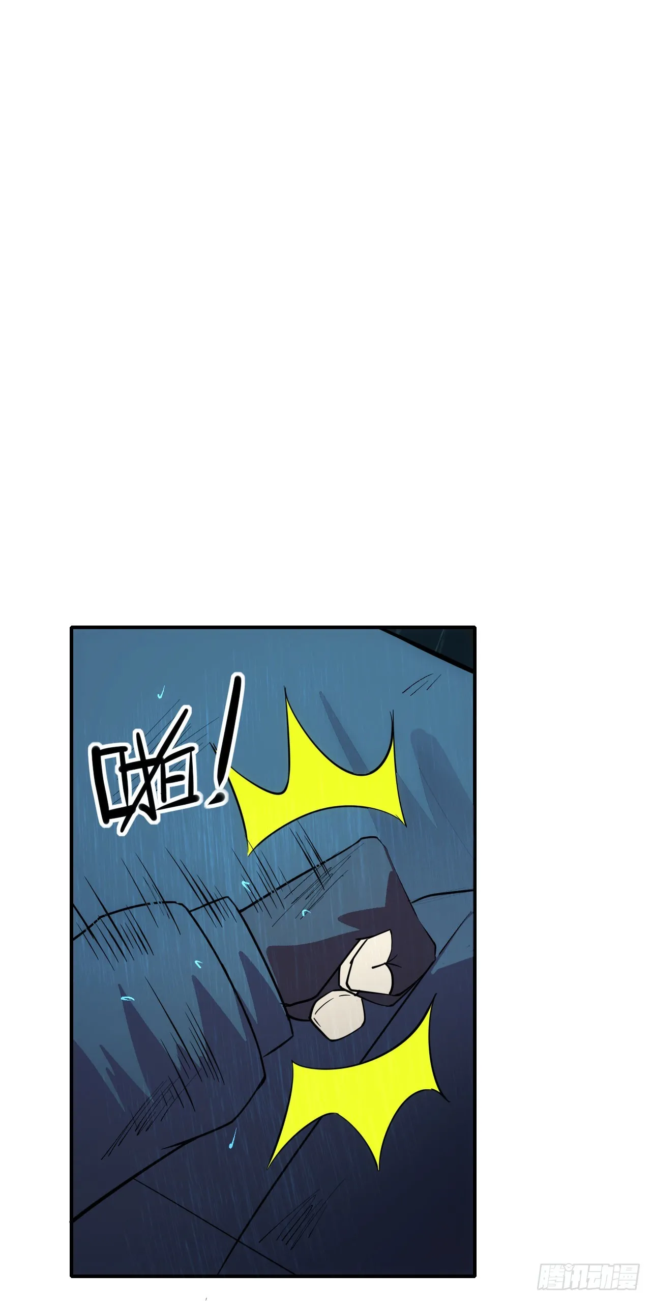 054危机逼近24