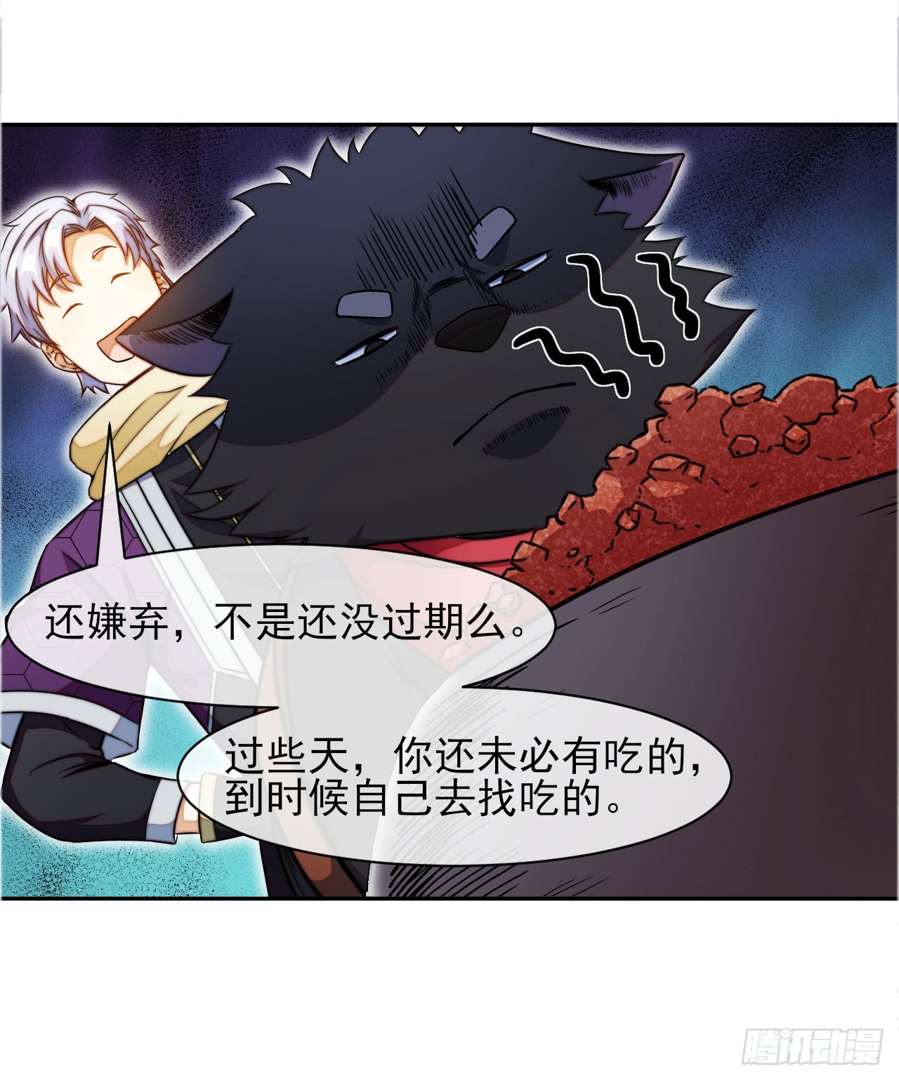 003被盯上了23