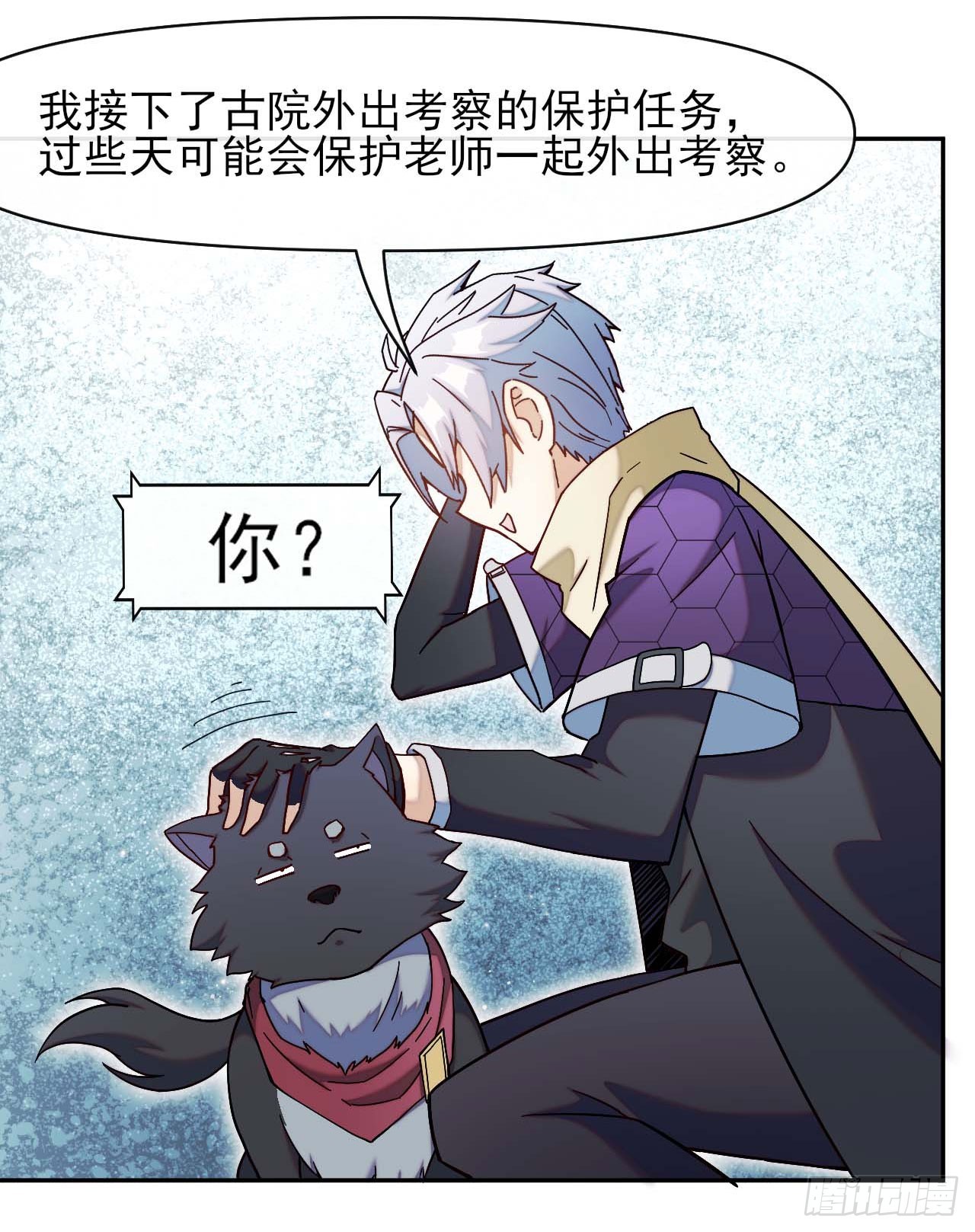 005张家老宅13