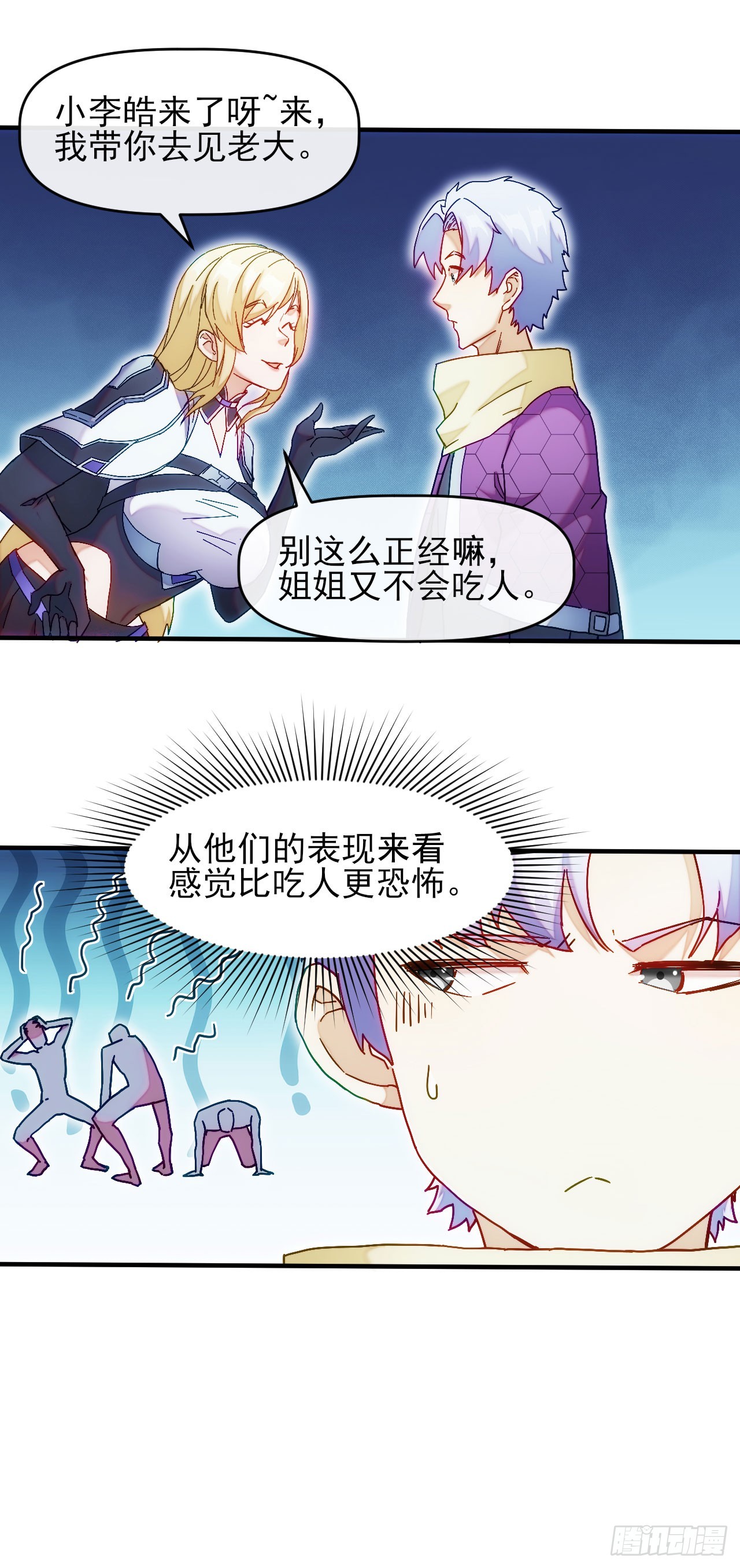 011一个大比斗10