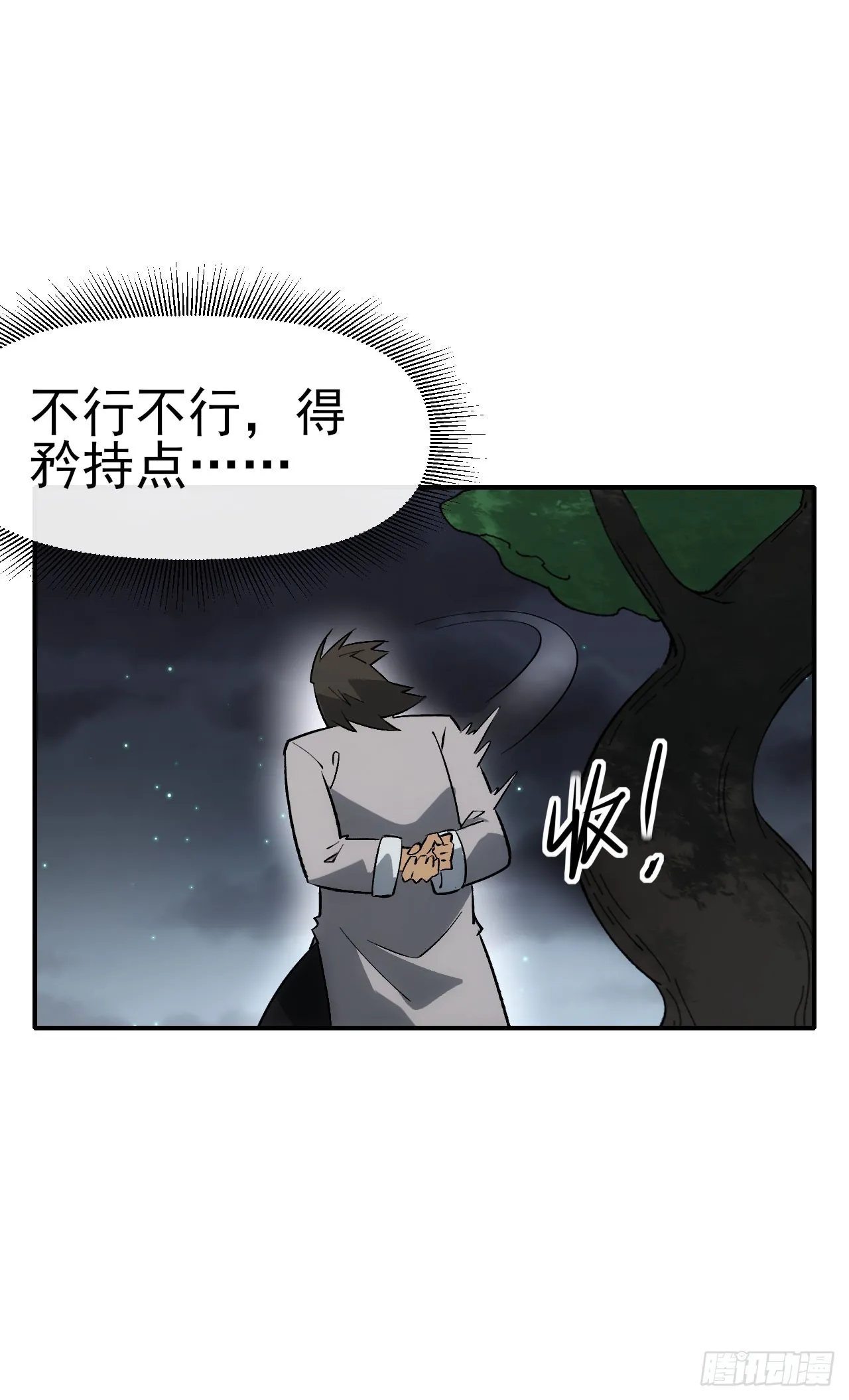075破百44