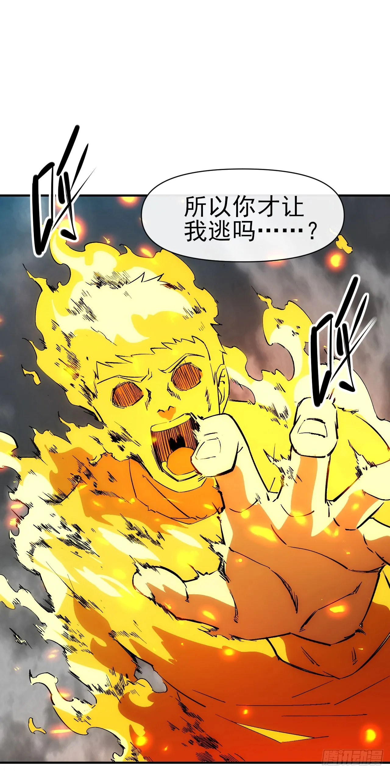 058窥见真实9
