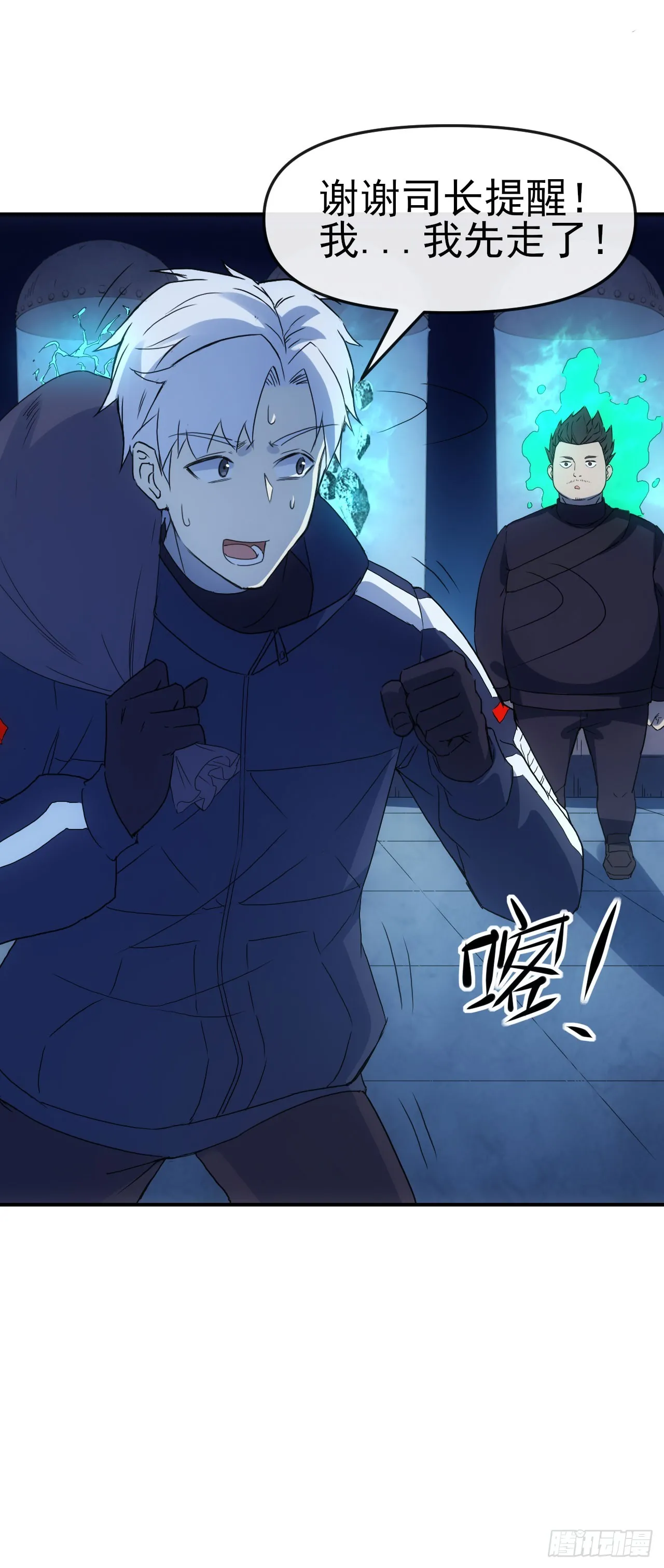 073论功讨赏43