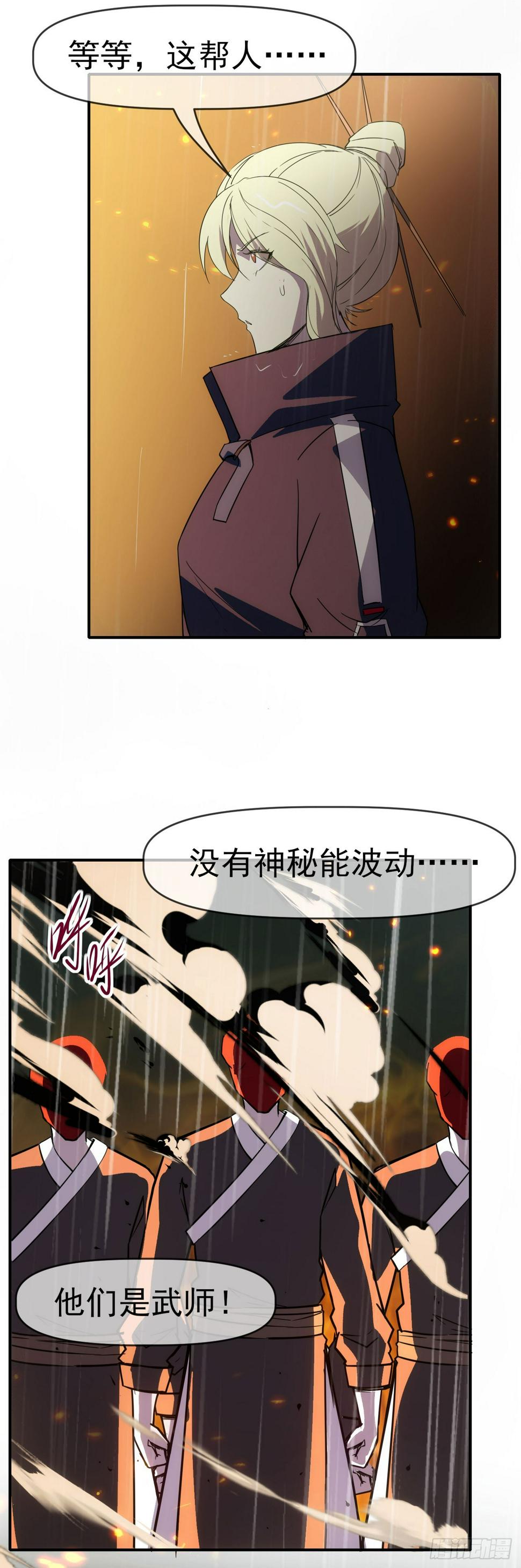 041破百武师！42