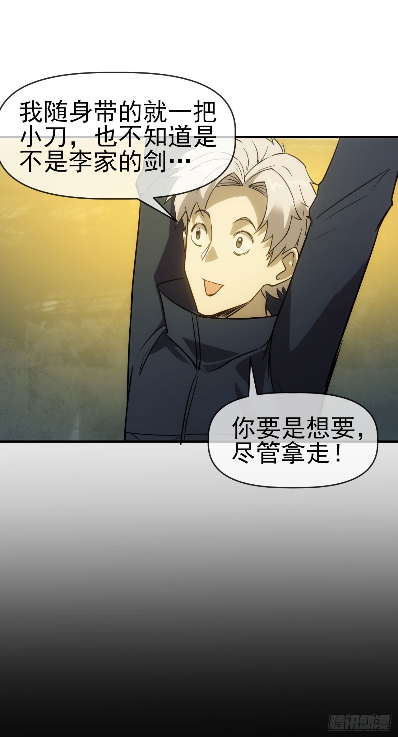 050来骗！来偷袭！36