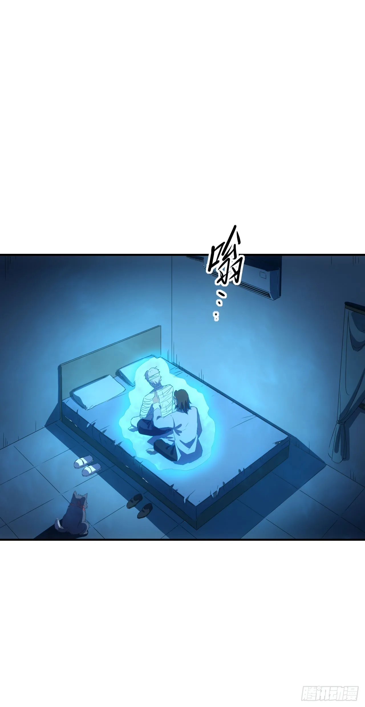 064双修11