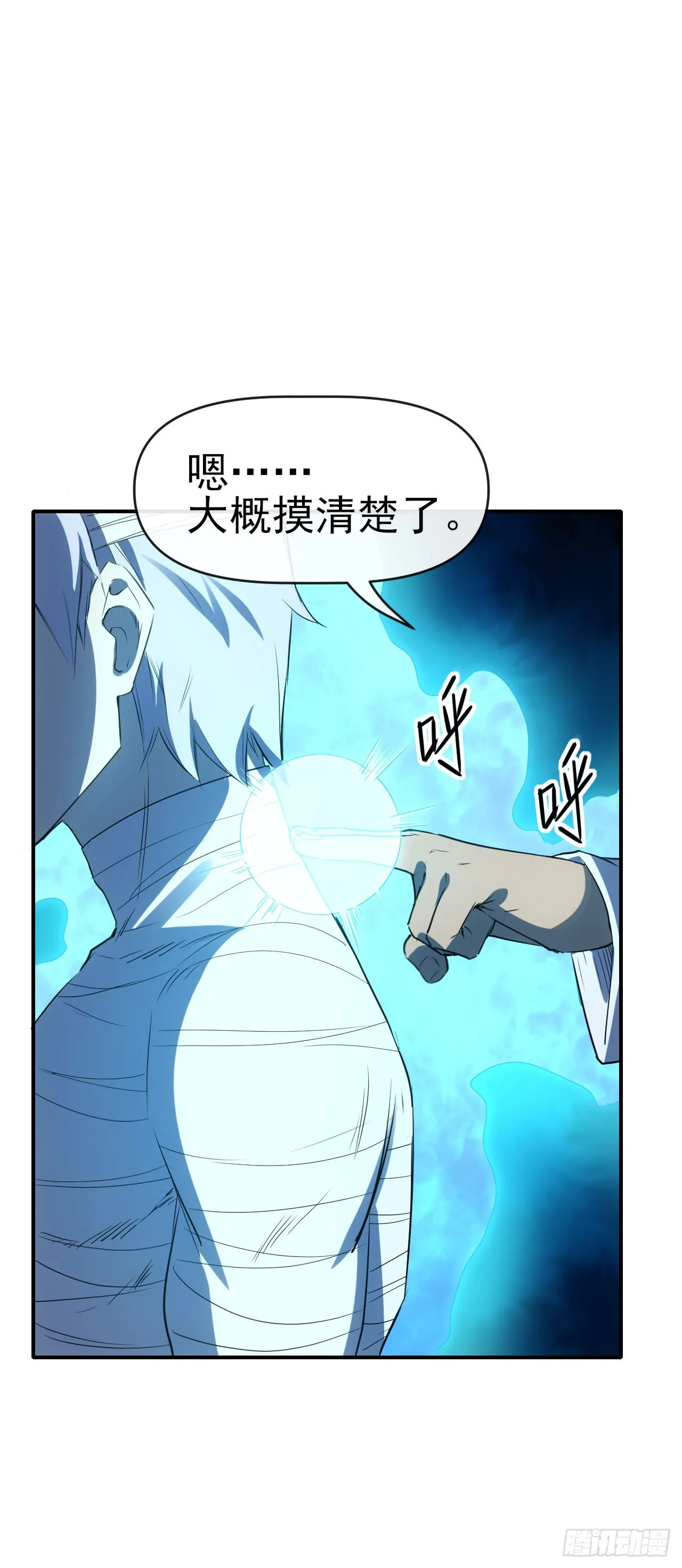 064双修12
