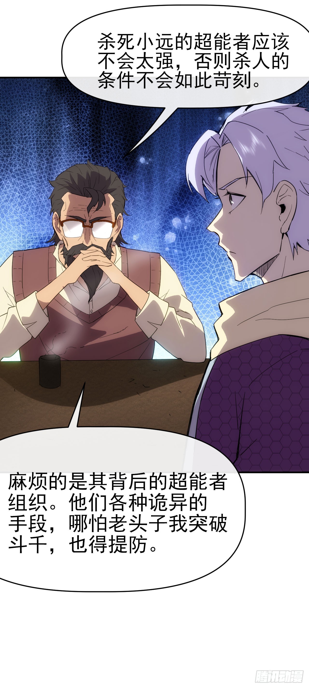 024李代桃僵20