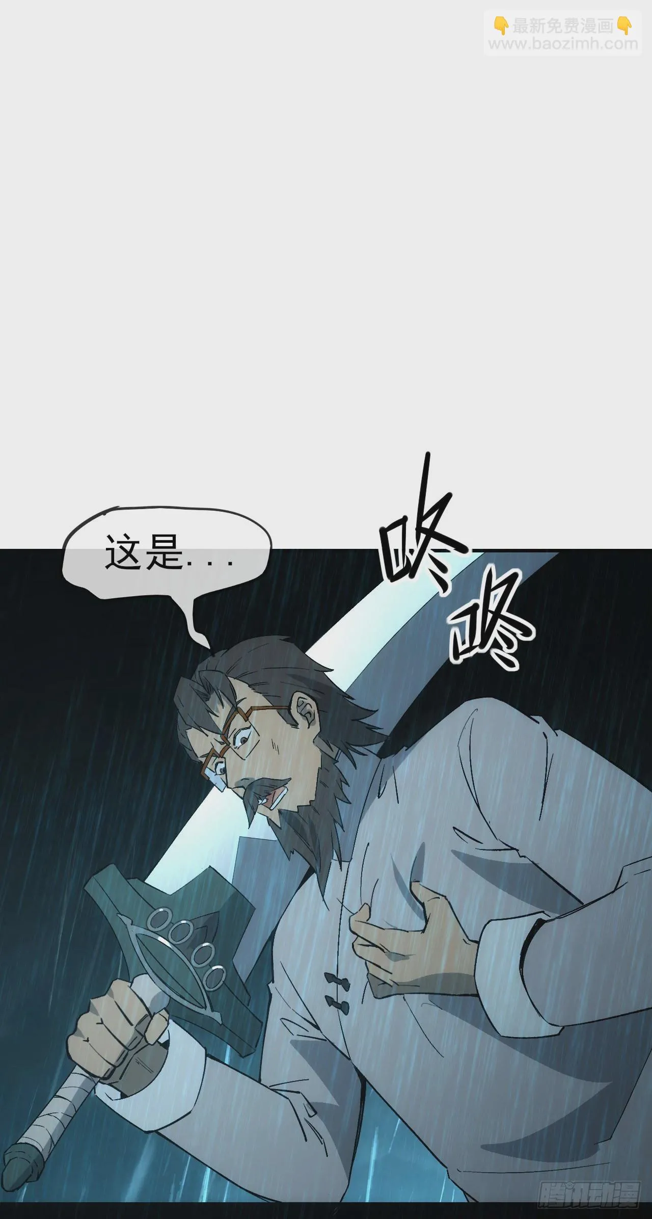 058窥见真实59
