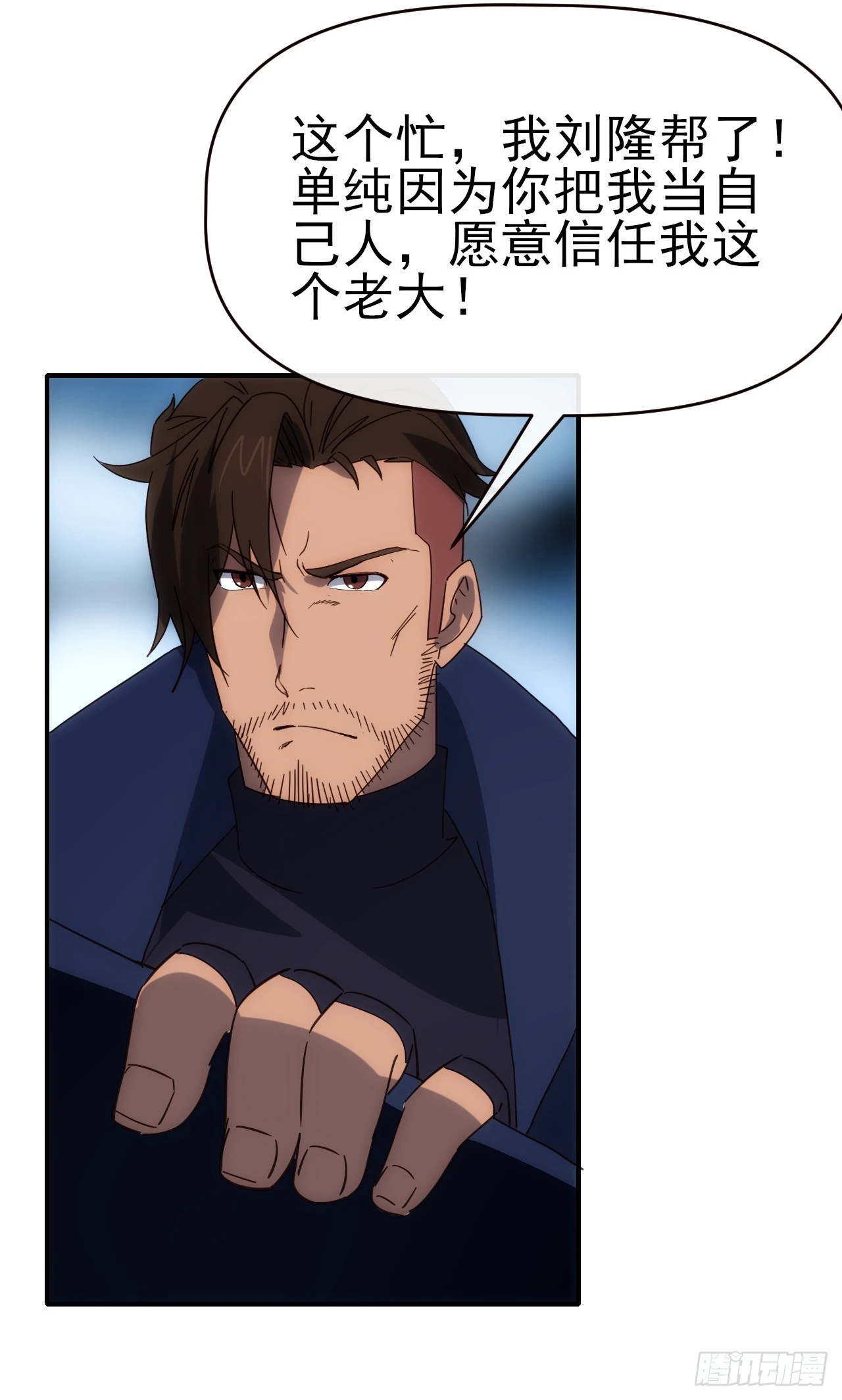 092 重拾信心42