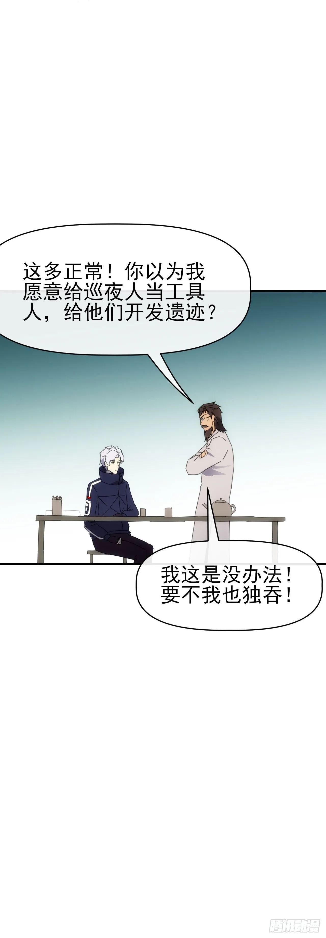 090 不好办！4