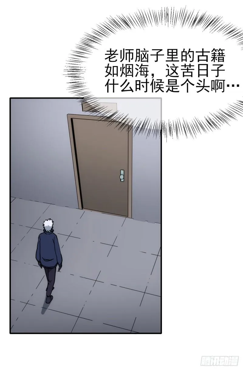 080升职了！7