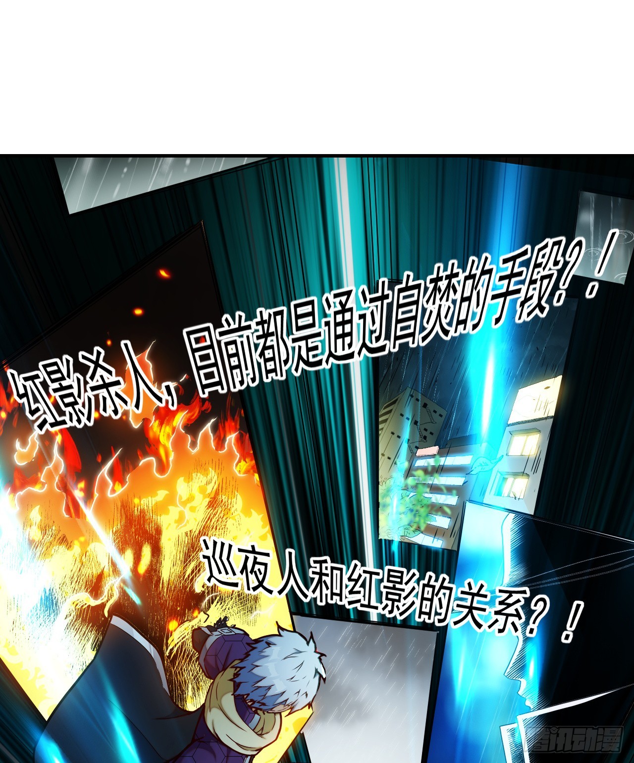 002迷雾渐散26