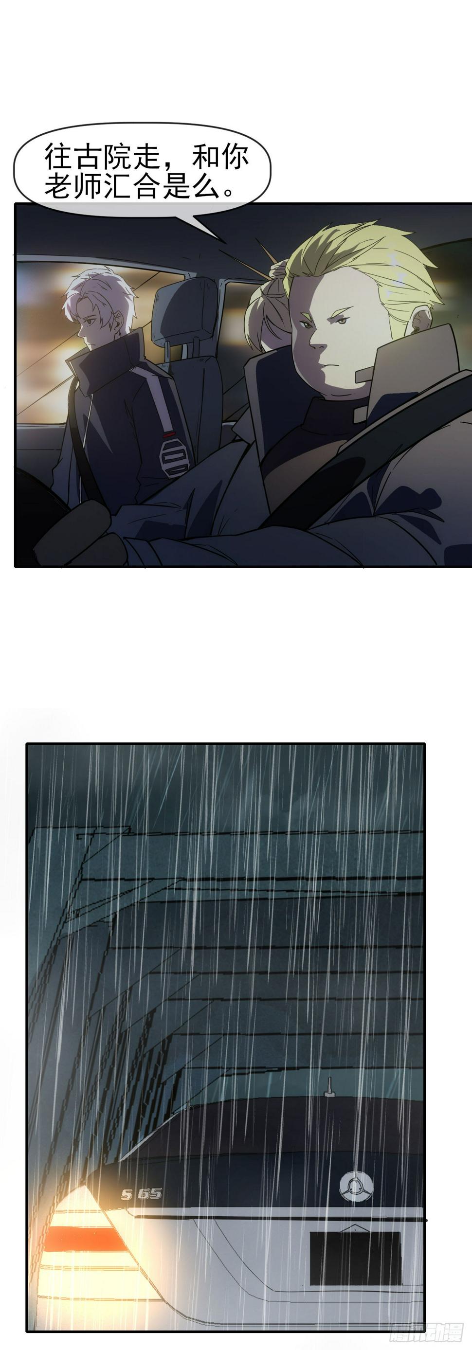 041破百武师！34