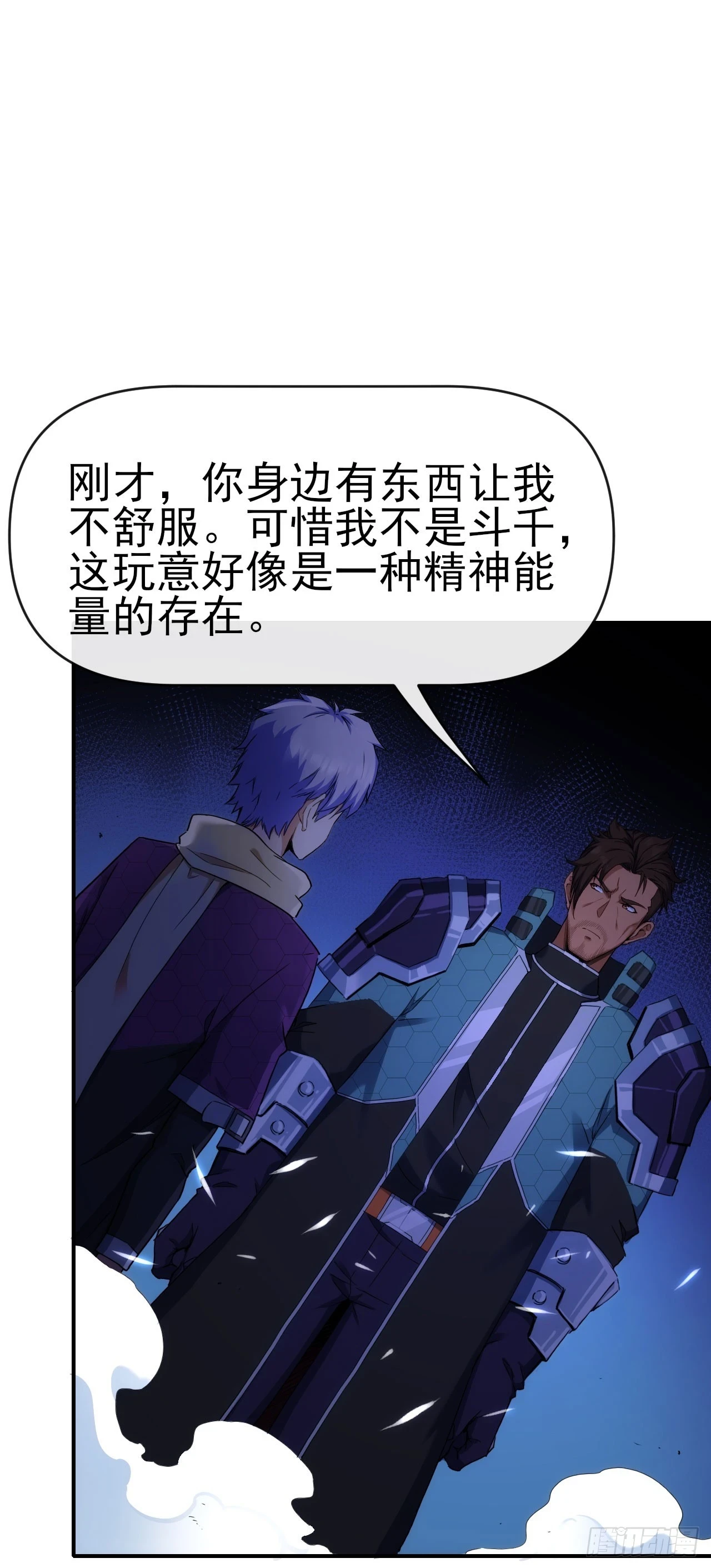 029毁灭吧，累了31