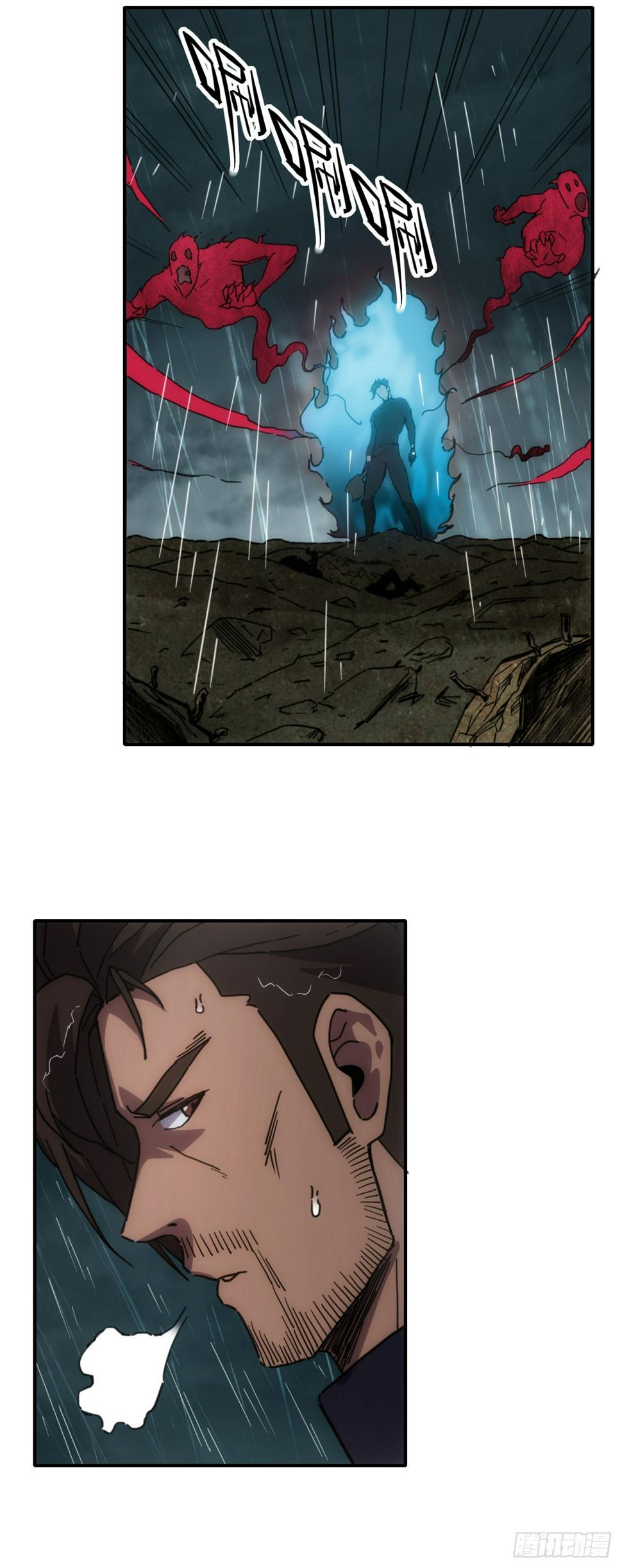 041破百武师！26
