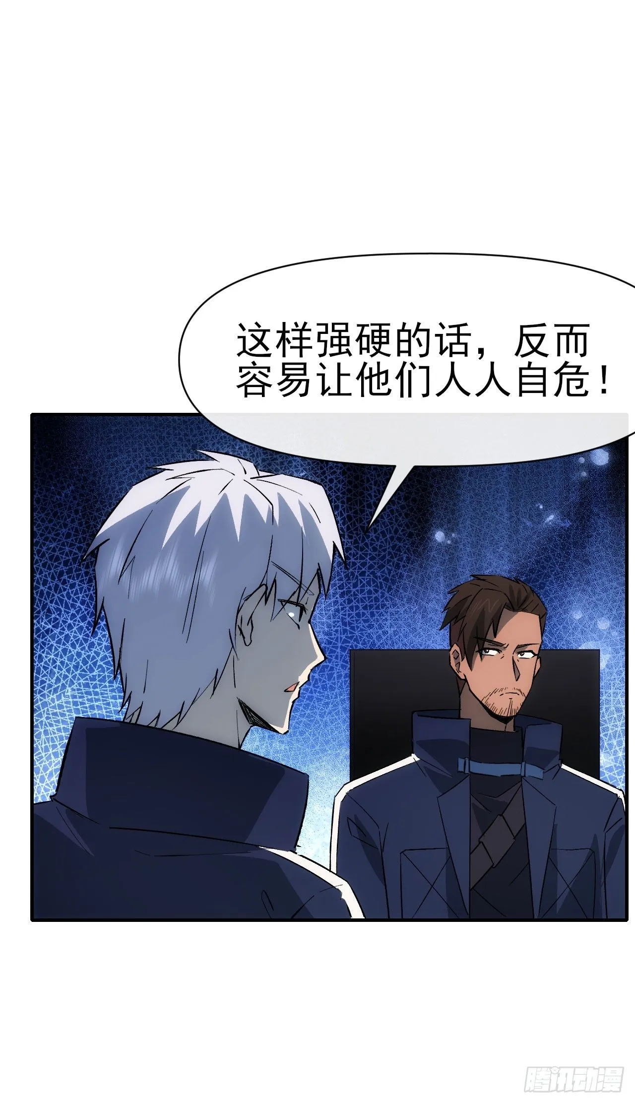 084刘隆的计划43