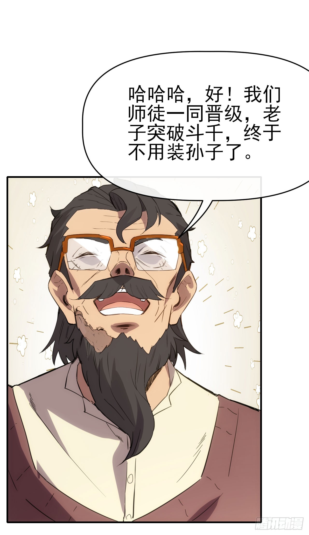 024李代桃僵11