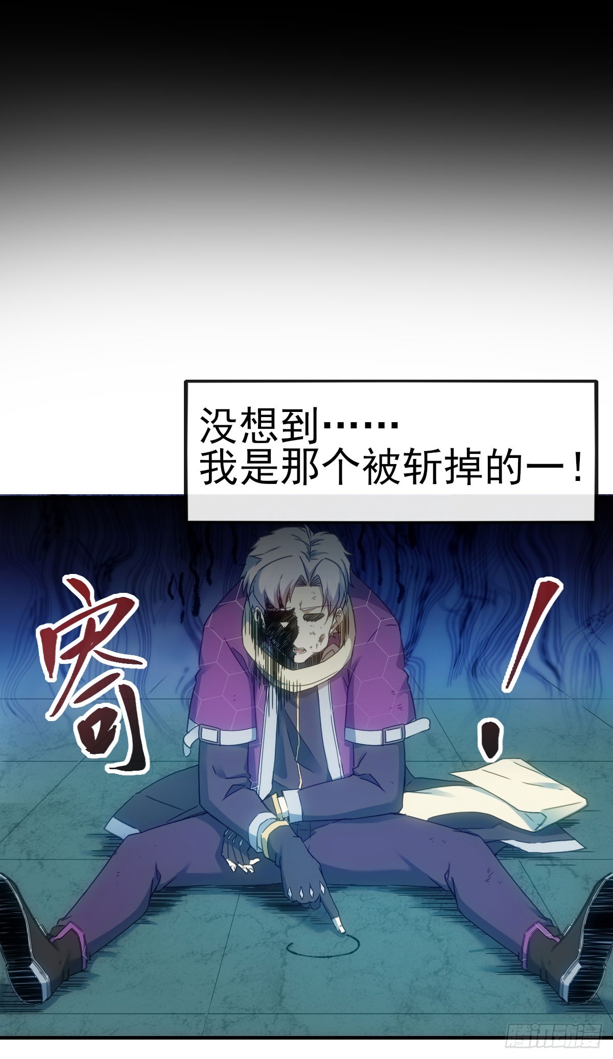 012古文字8