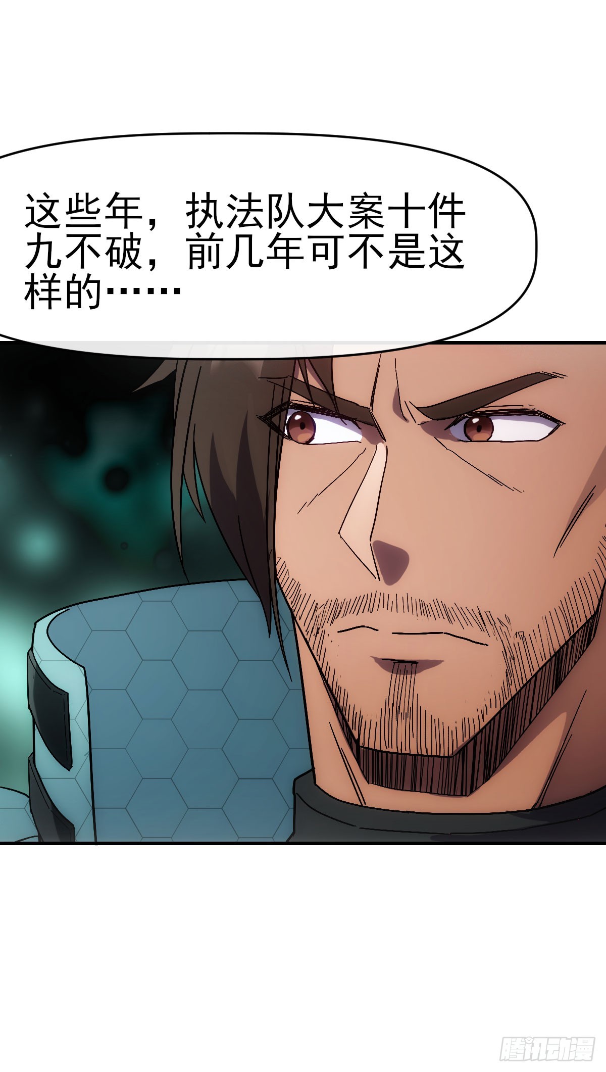 009超能者17