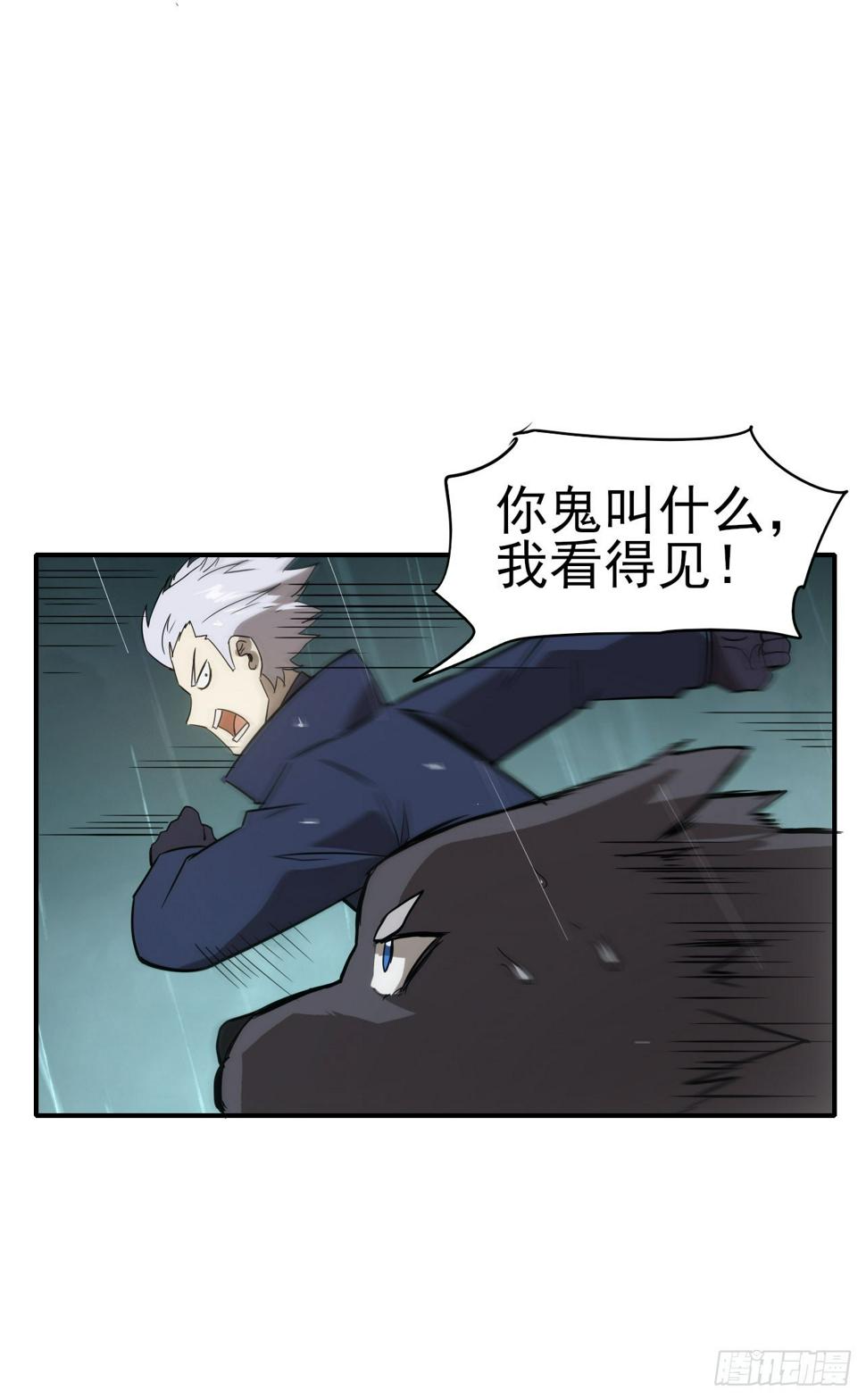 048击杀红影22
