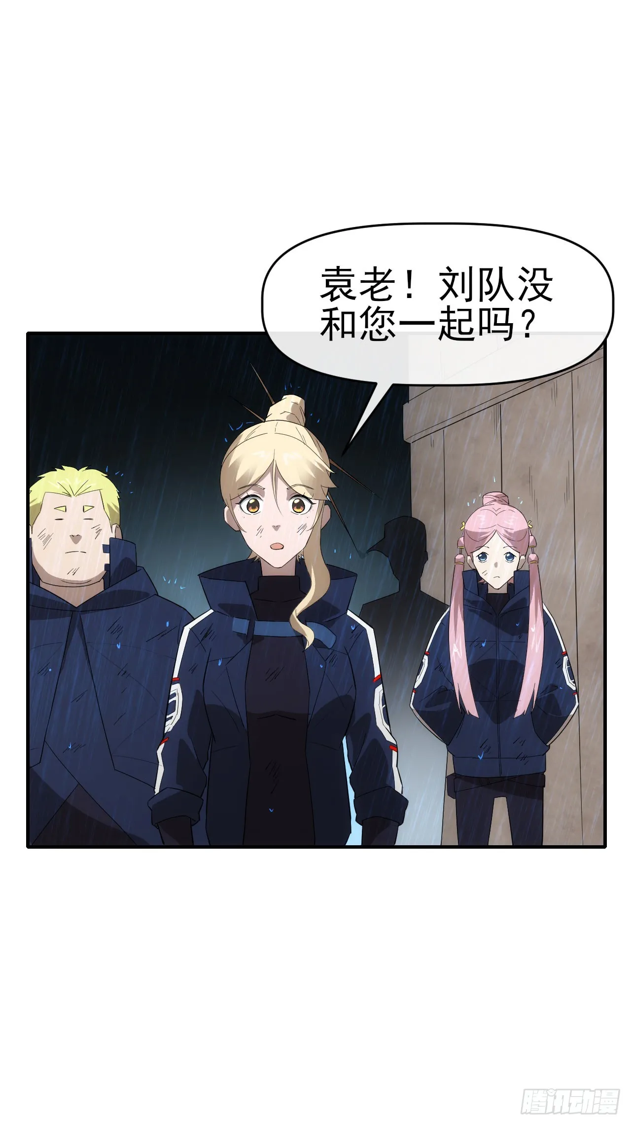054危机逼近7
