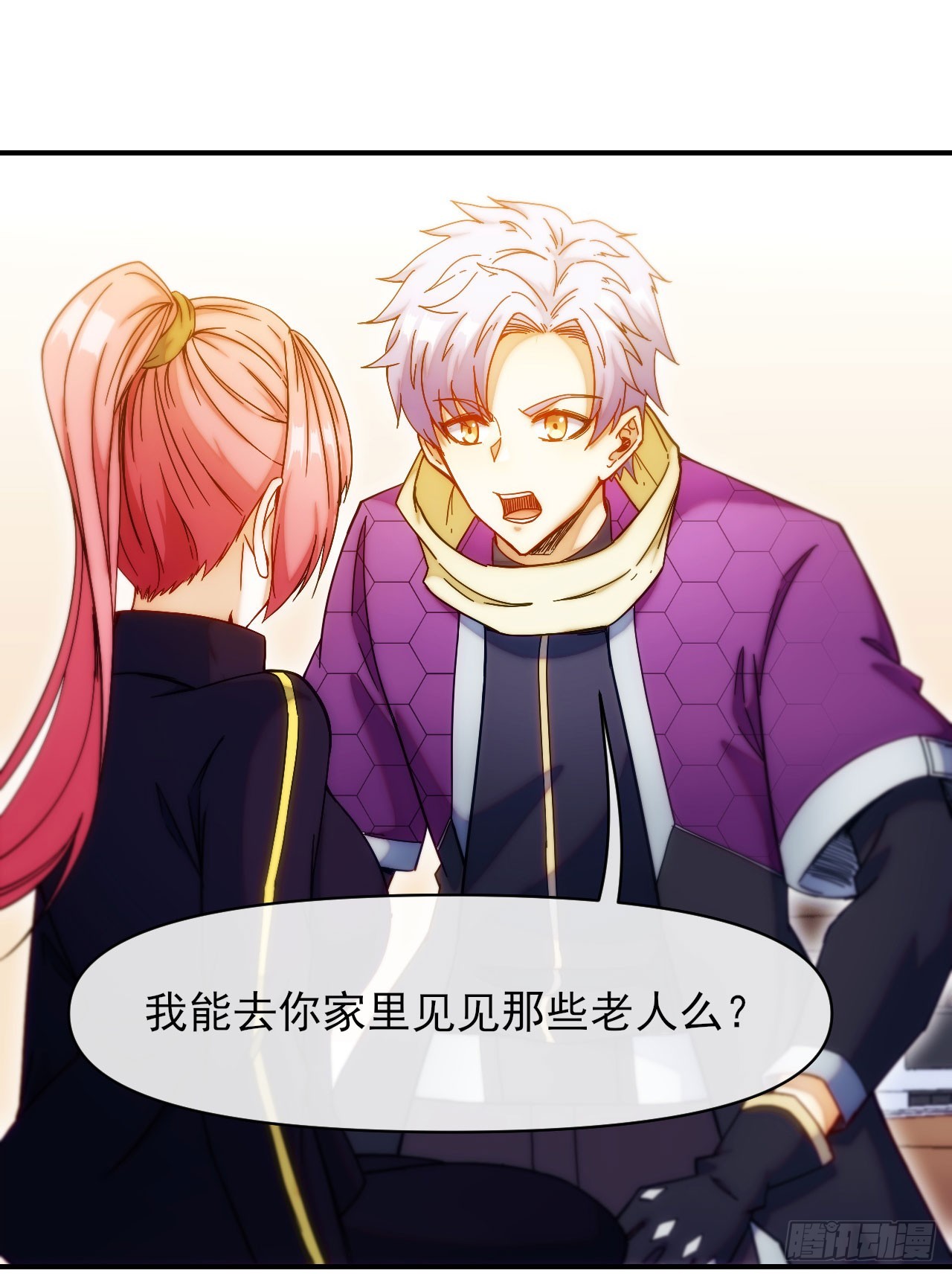 002迷雾渐散10