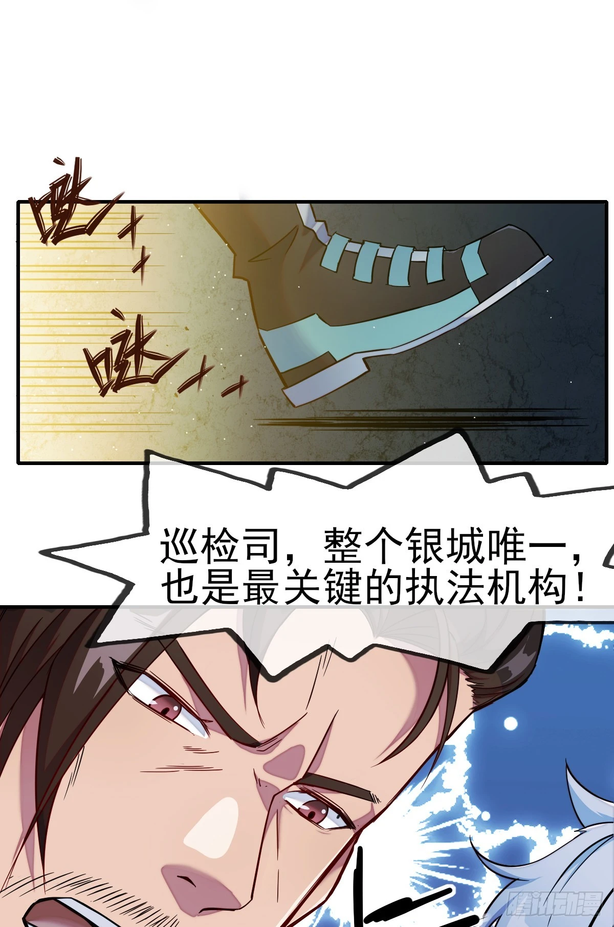 008银城执法队12