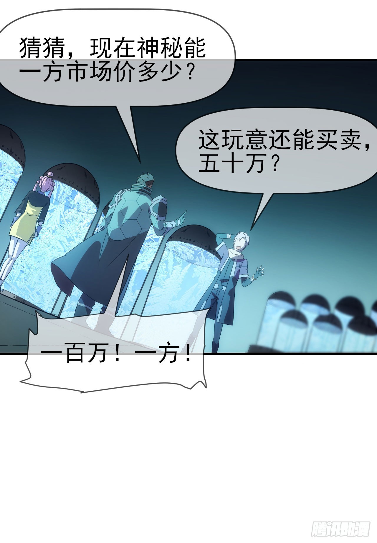 017吸收神秘能24
