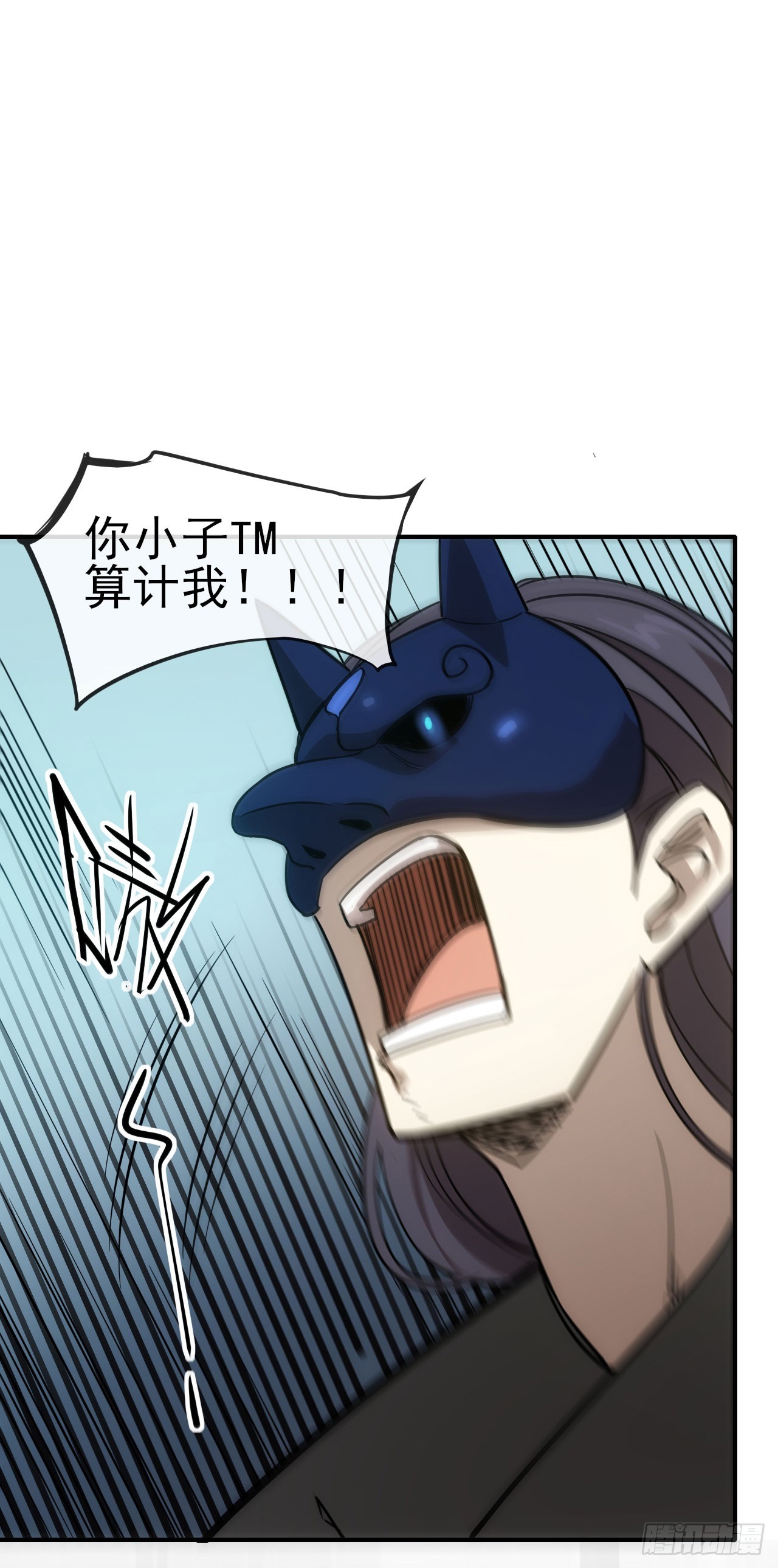 050来骗！来偷袭！55